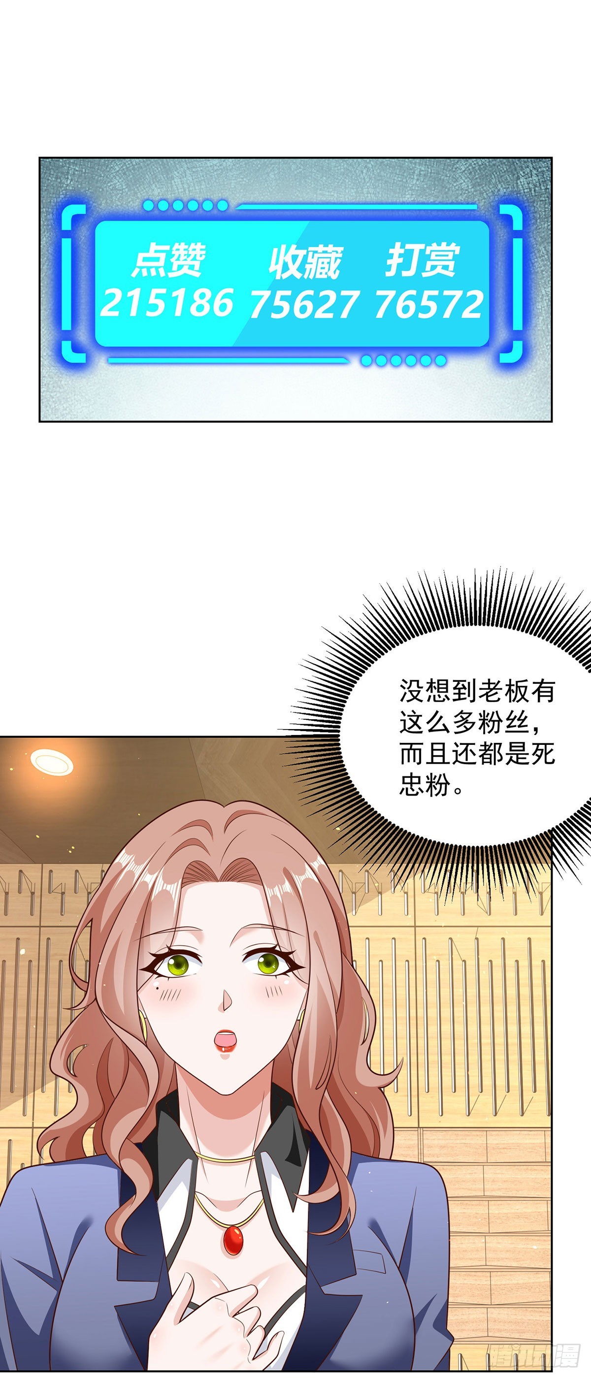 第64话 三个女人一台戏27