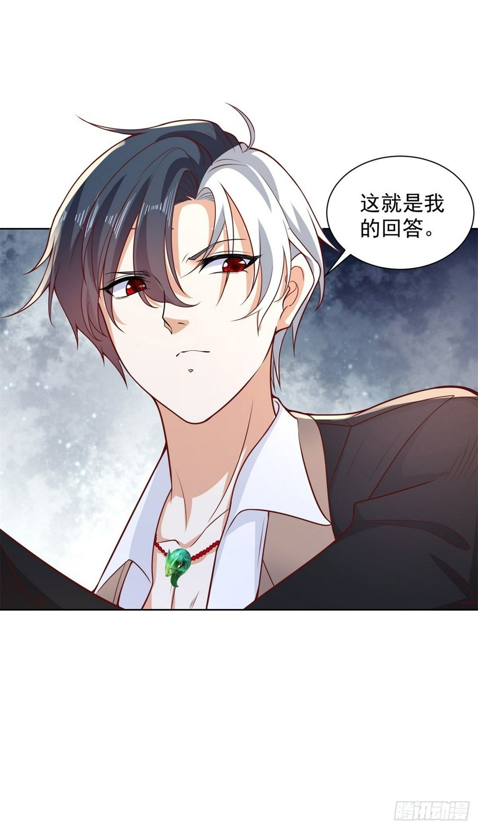 第105话 妖孽17