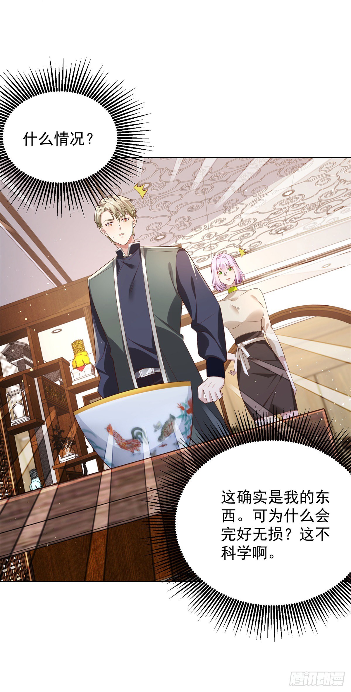 第19话 古董局中局11