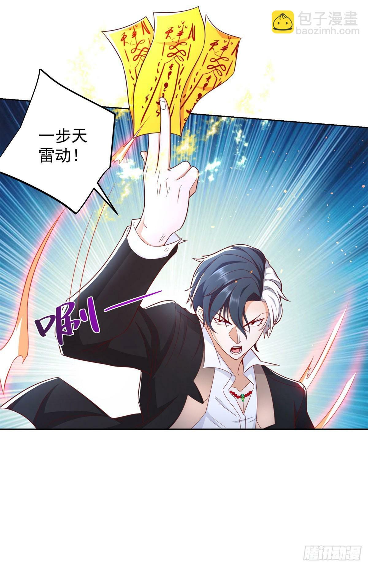 第134话 巅峰对决13
