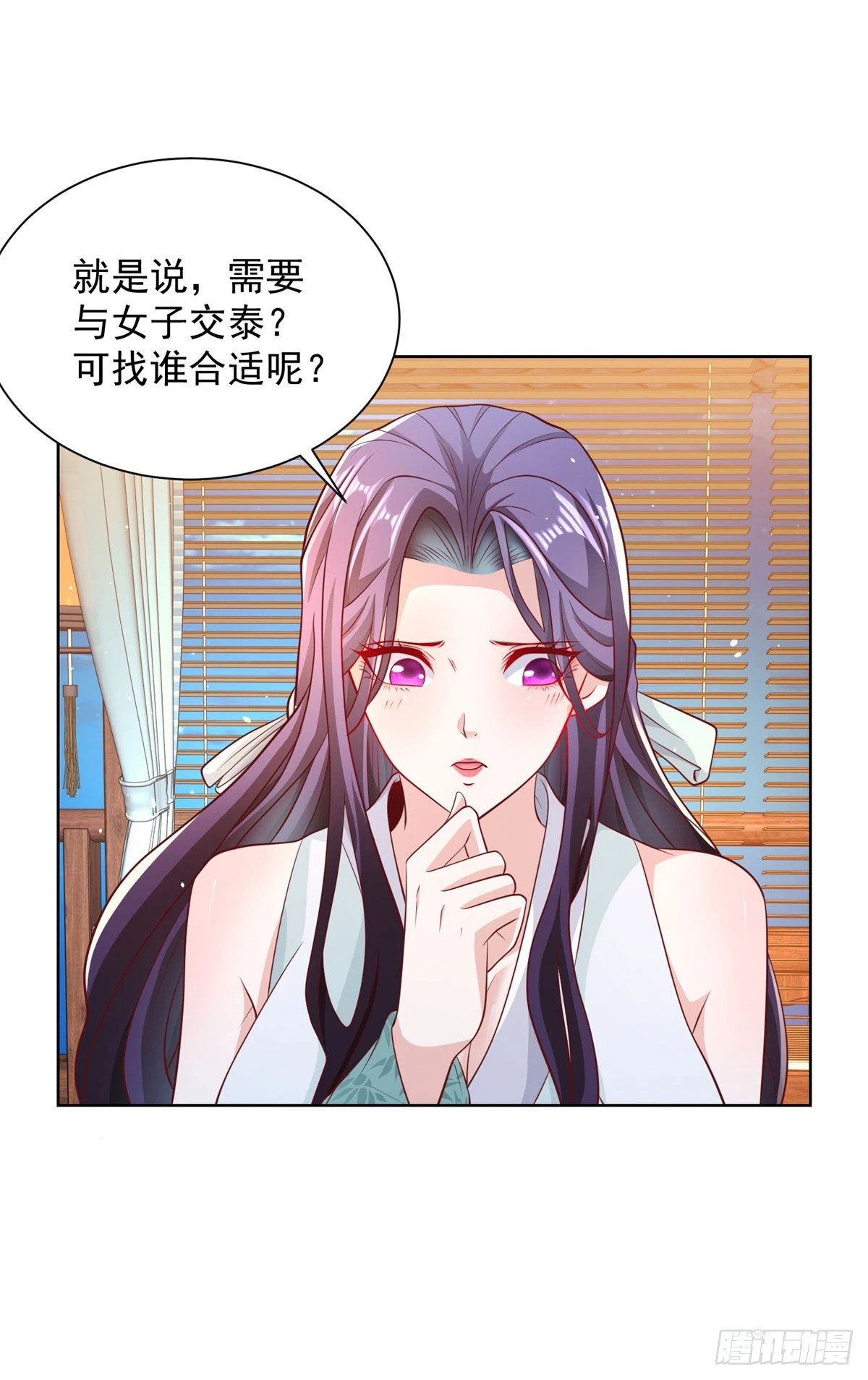 第120话 孤魂野鬼23