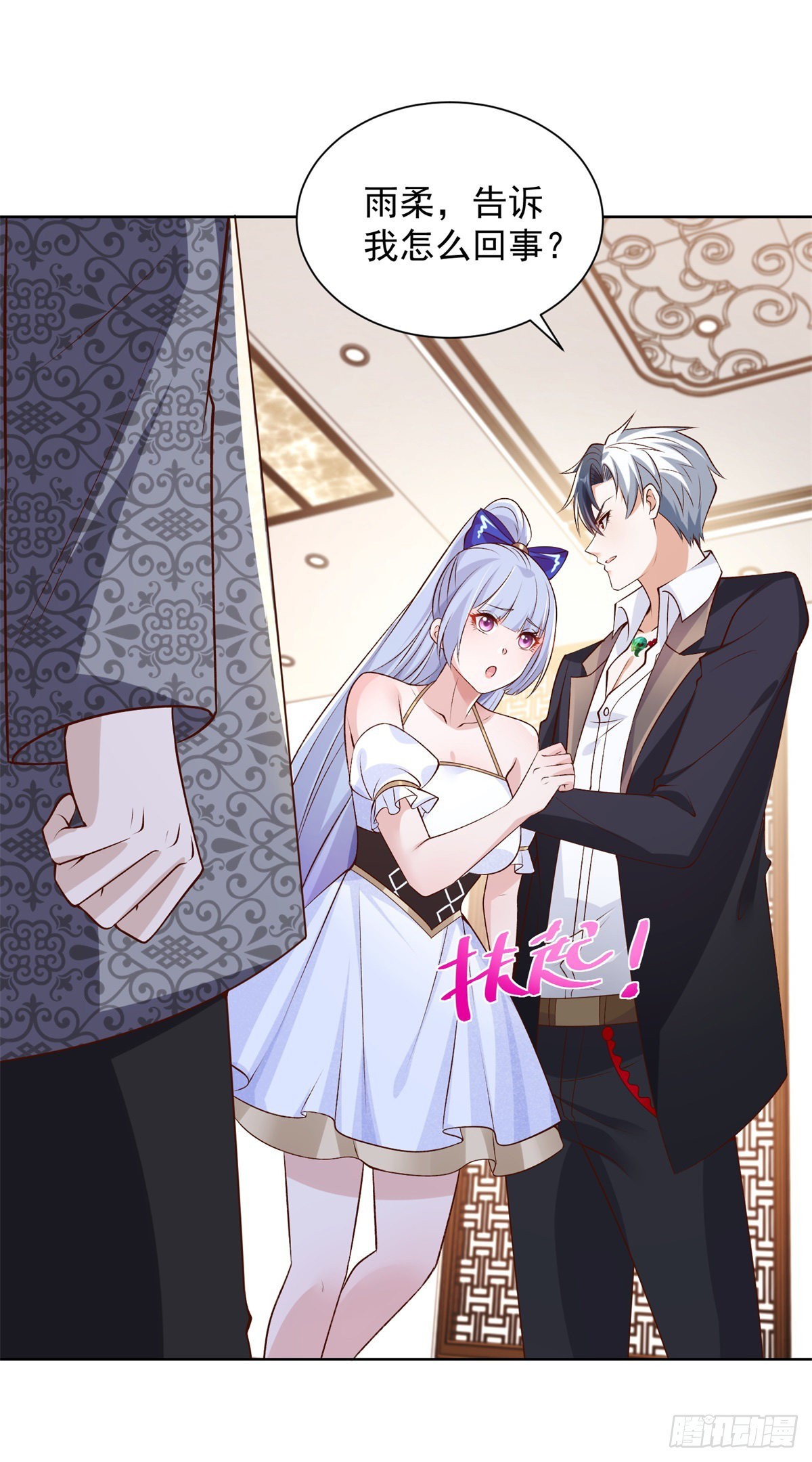 第16话 真正的反派30