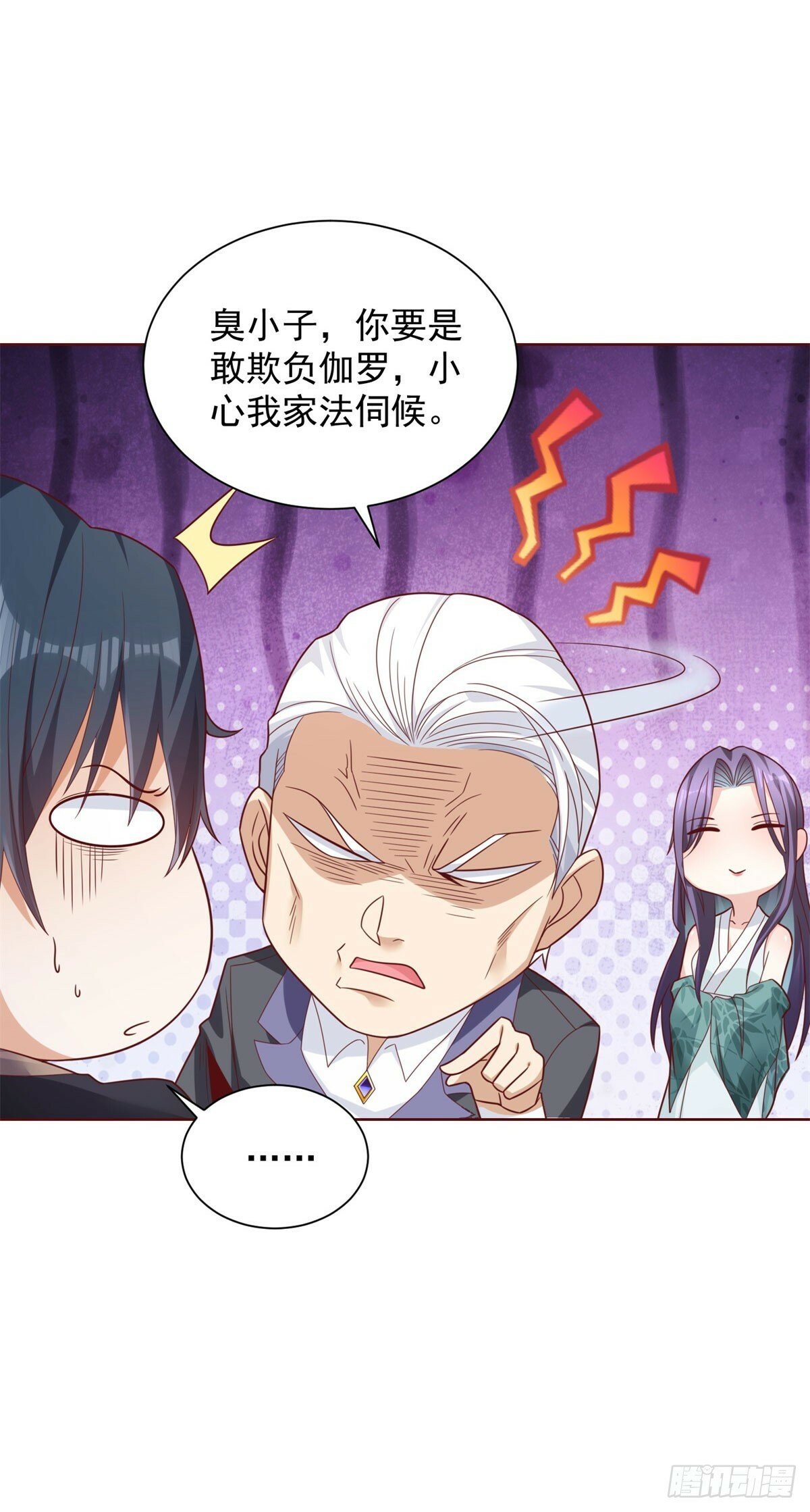 第109话 京城第一美10