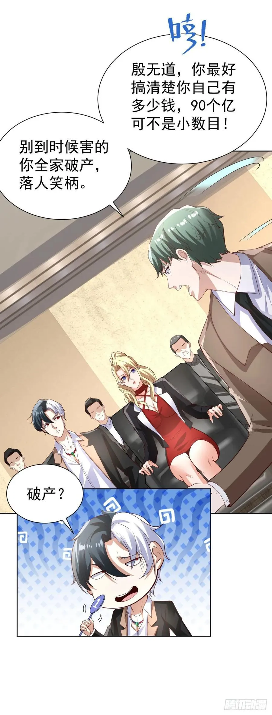 第213话 没有得不到的东西5