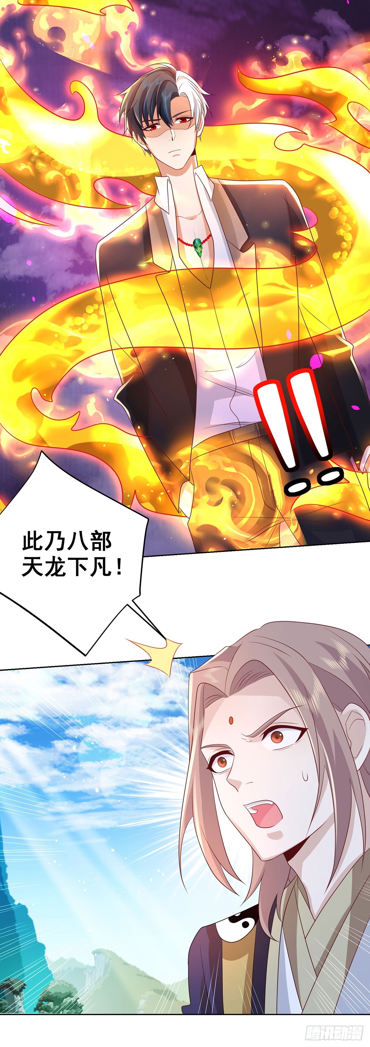 第65话 八部天龙27