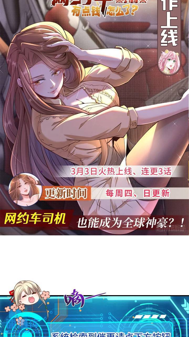 第175话 并肩作战36