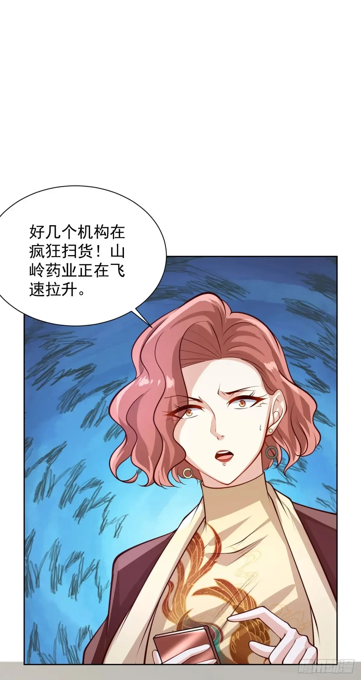 第201话 真的是奇迹啊23