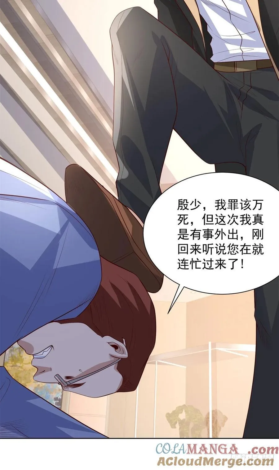 第214话 我要刷出来五百亿呢22