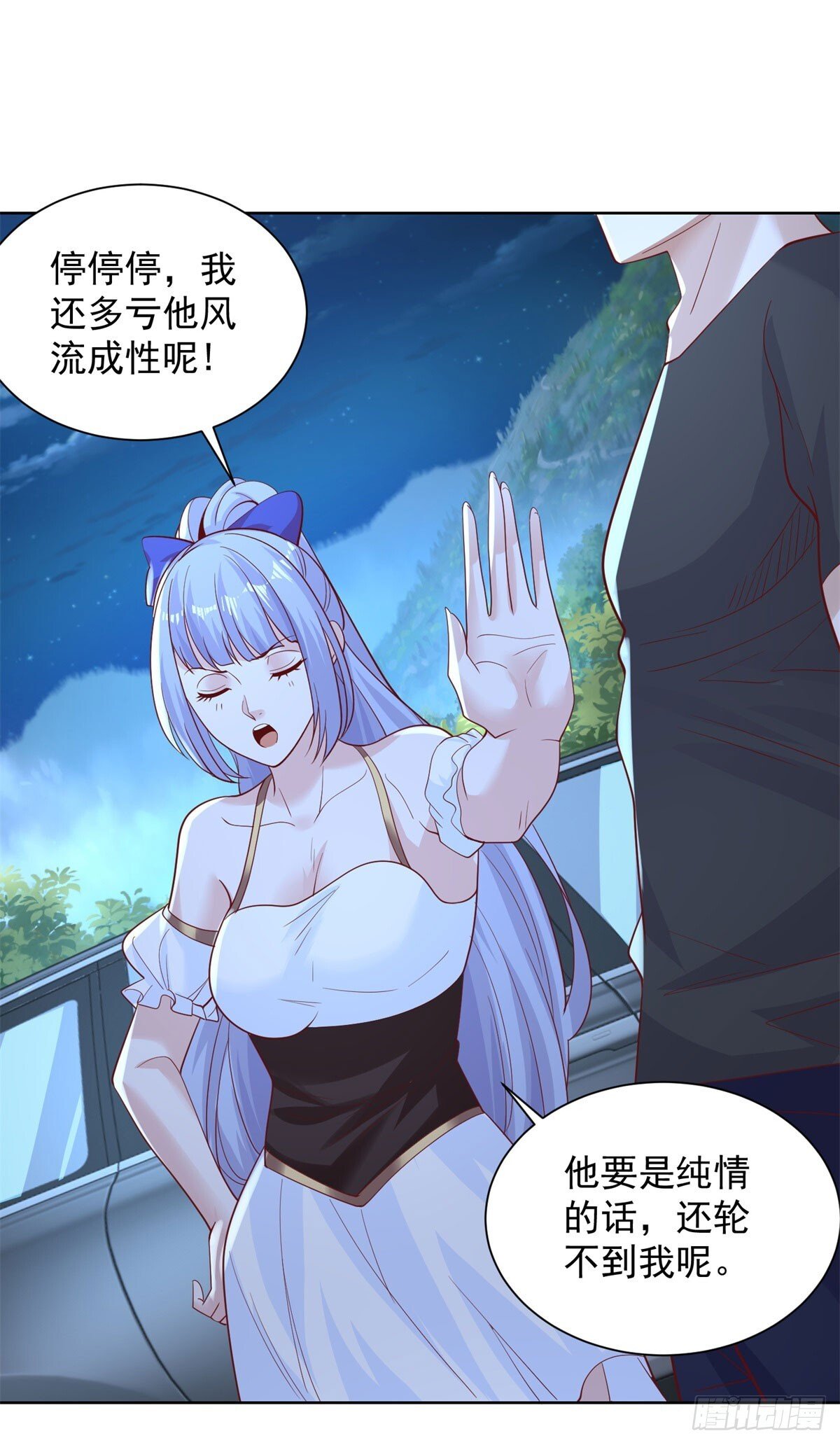第166话 杀鬼夺妻25