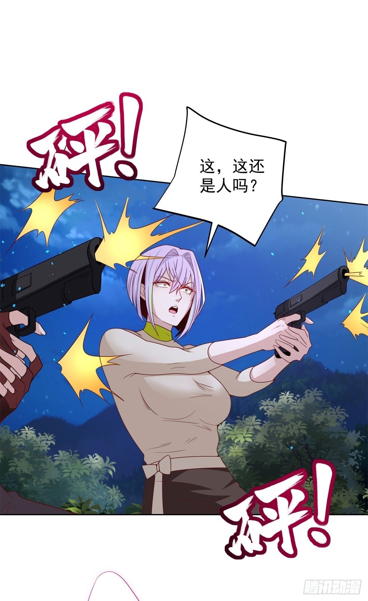 第173话 天道宠儿26