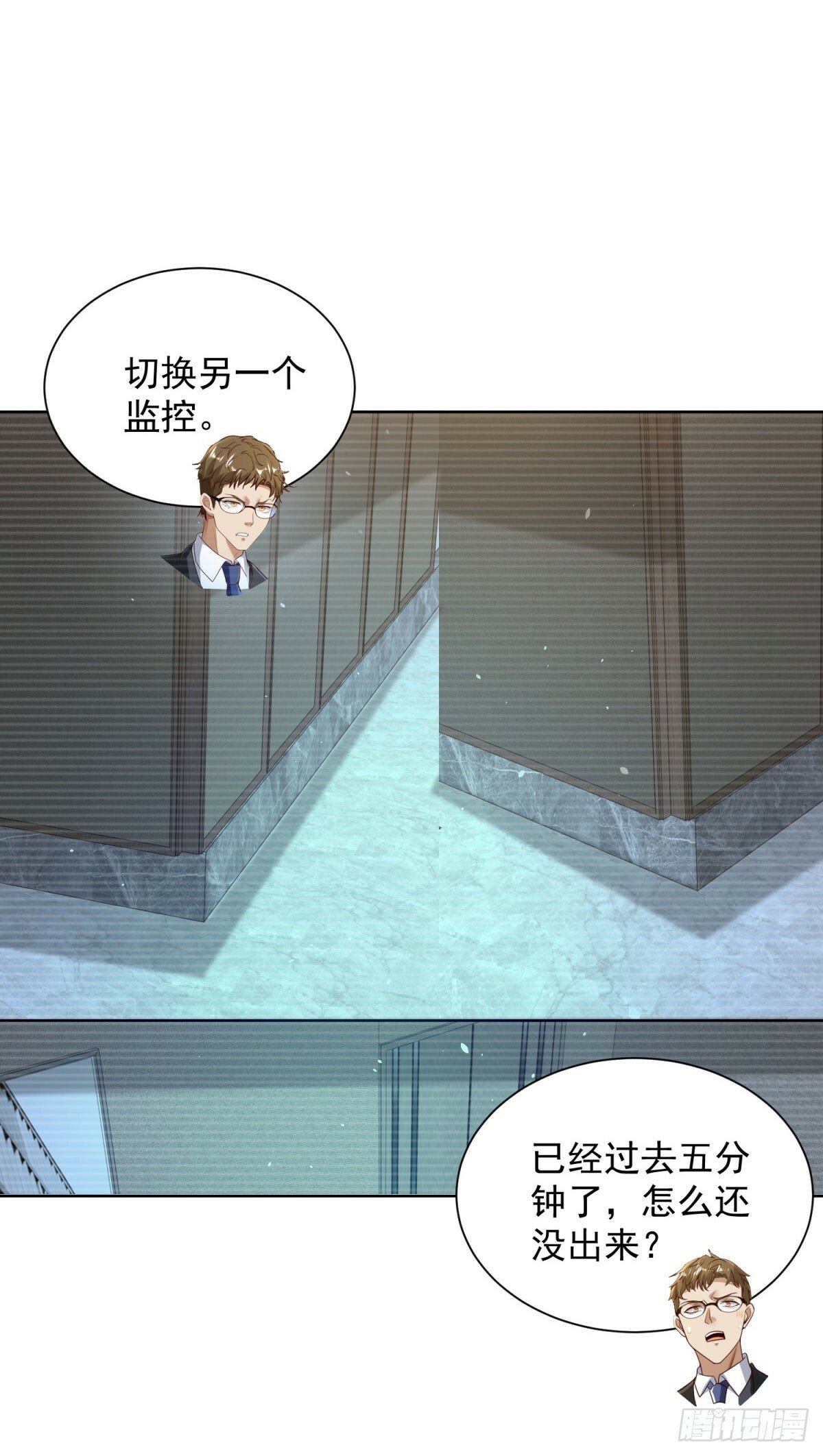 第138话 凶手竟是她9