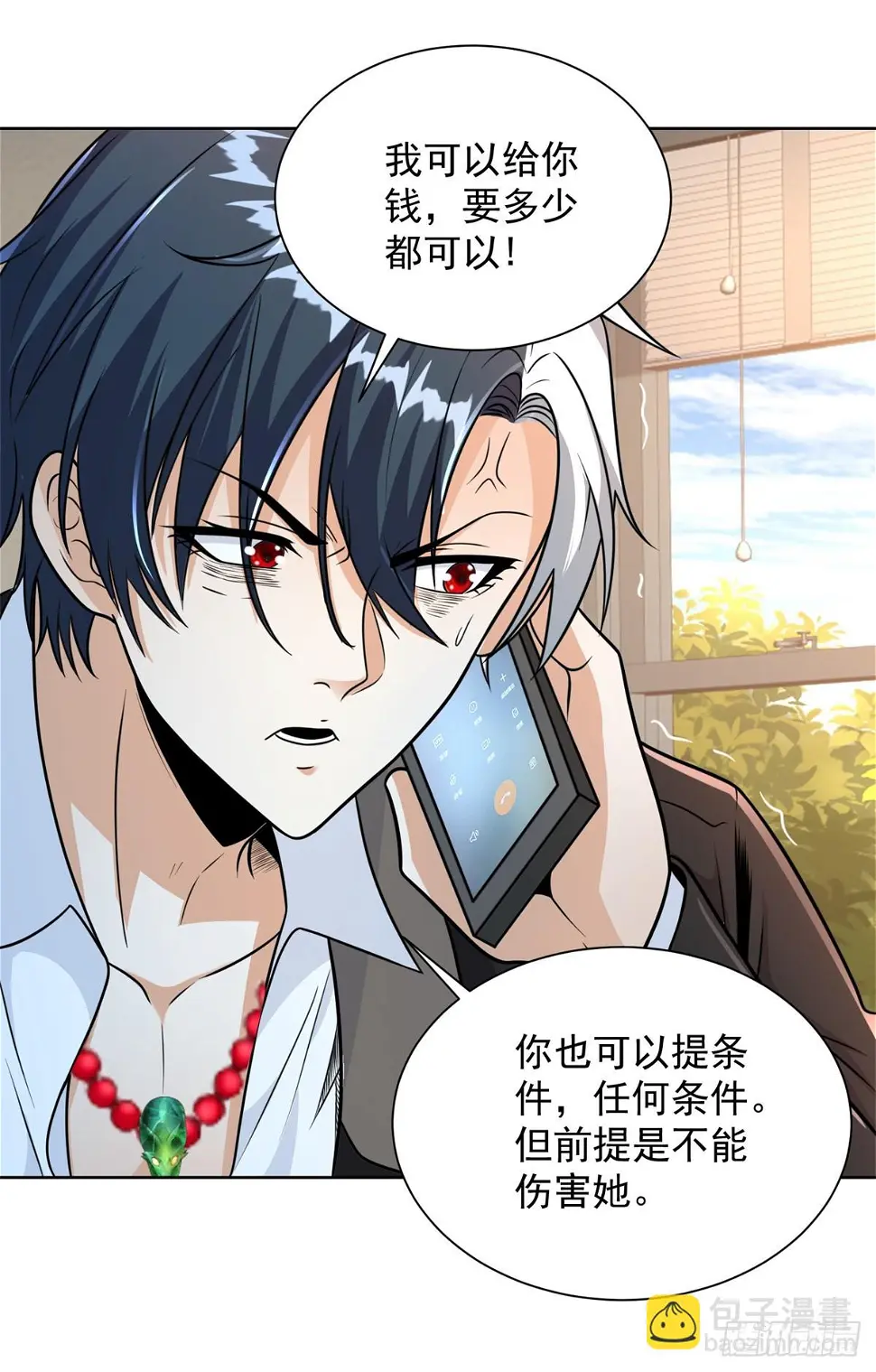 第92话 危机来临16