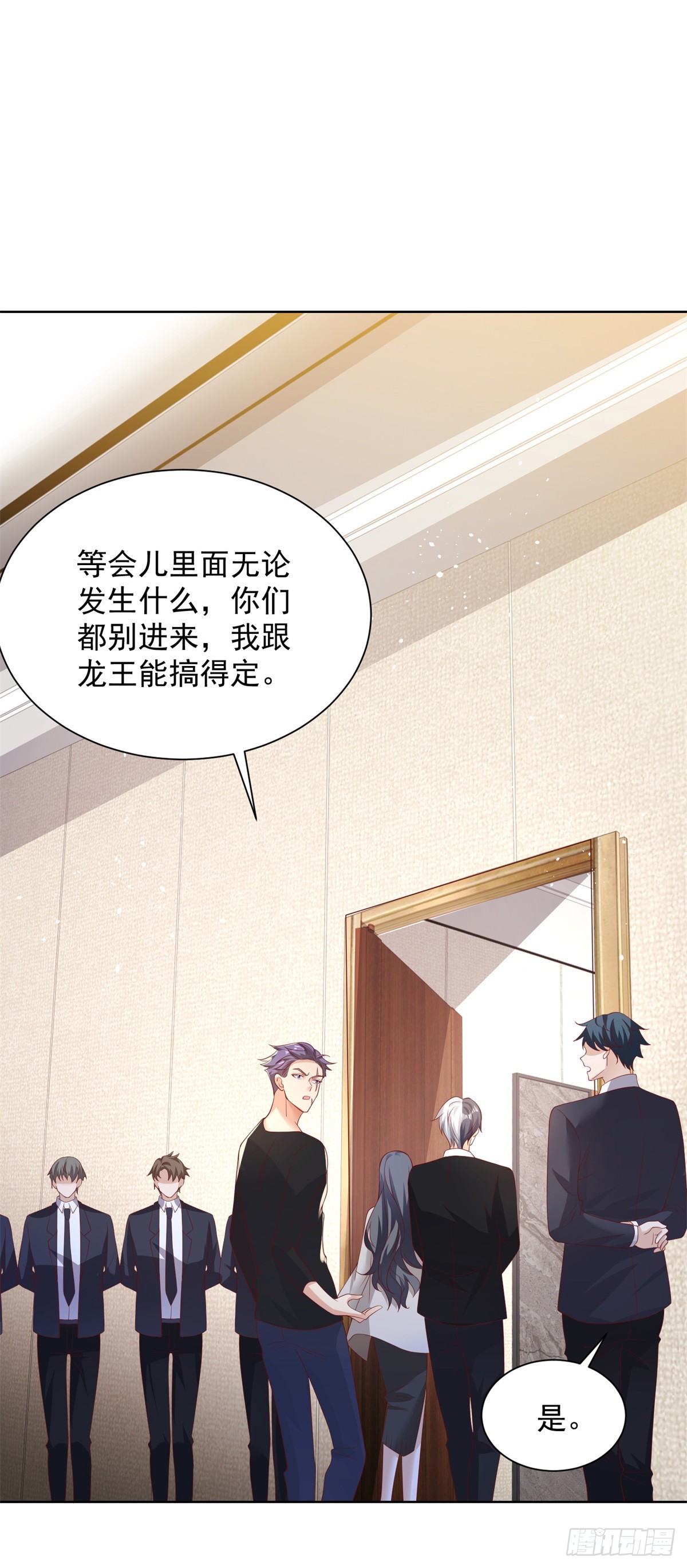 第55话 将计就计15