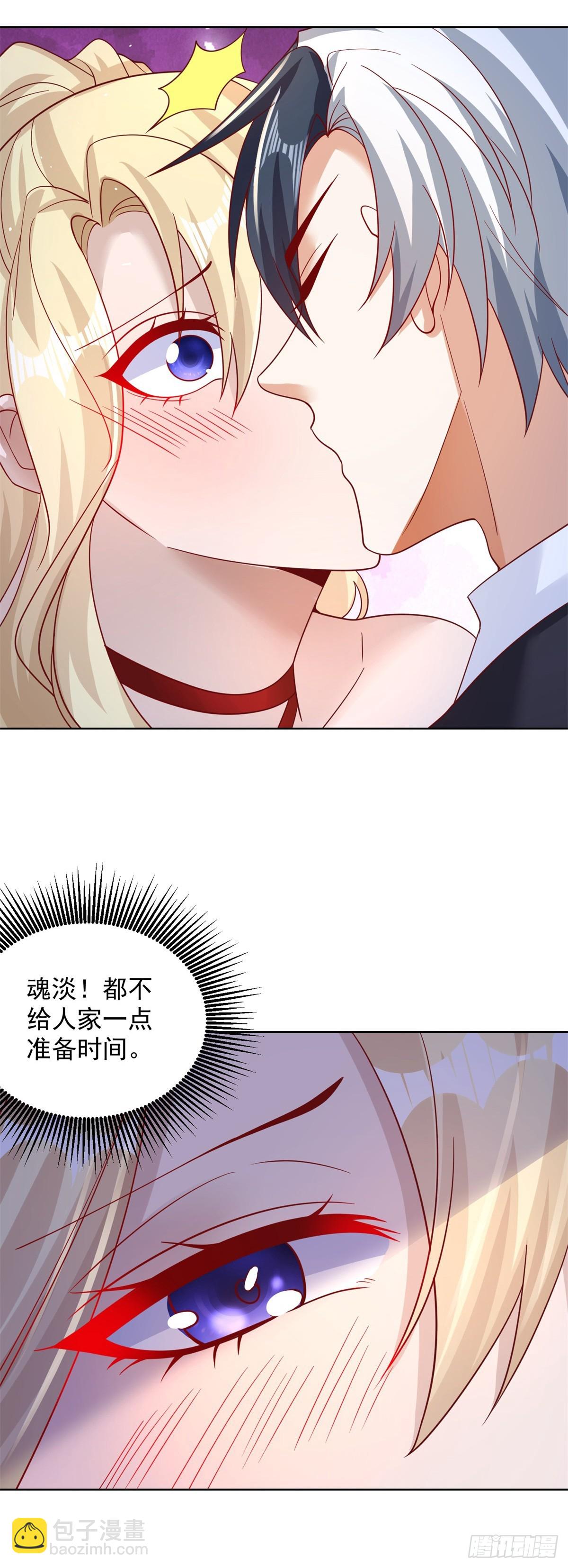 第58话 天师下山14