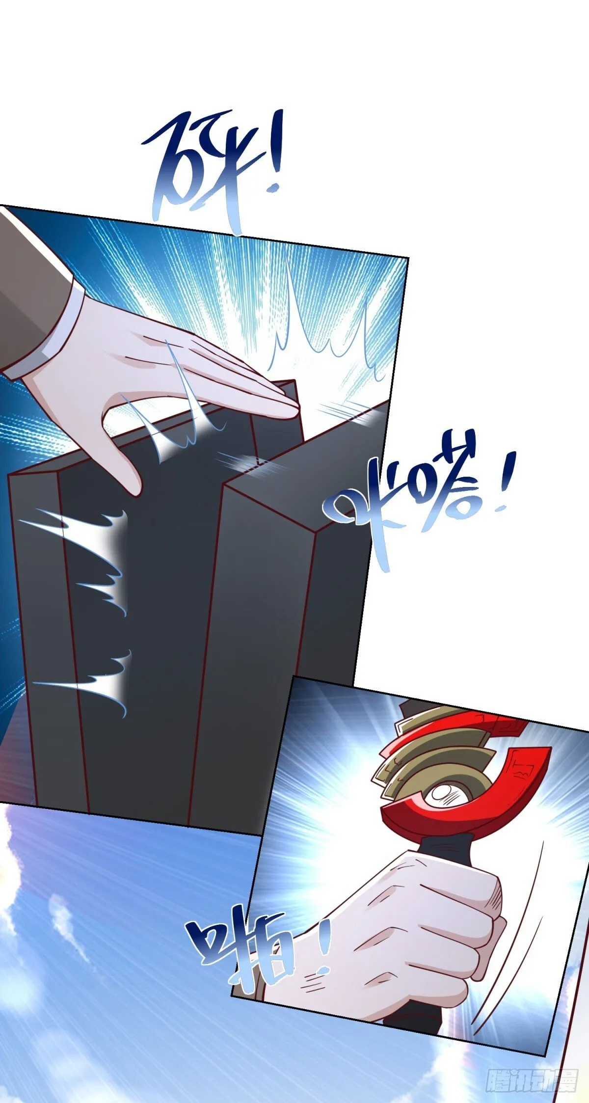 第217话 九龙真气24