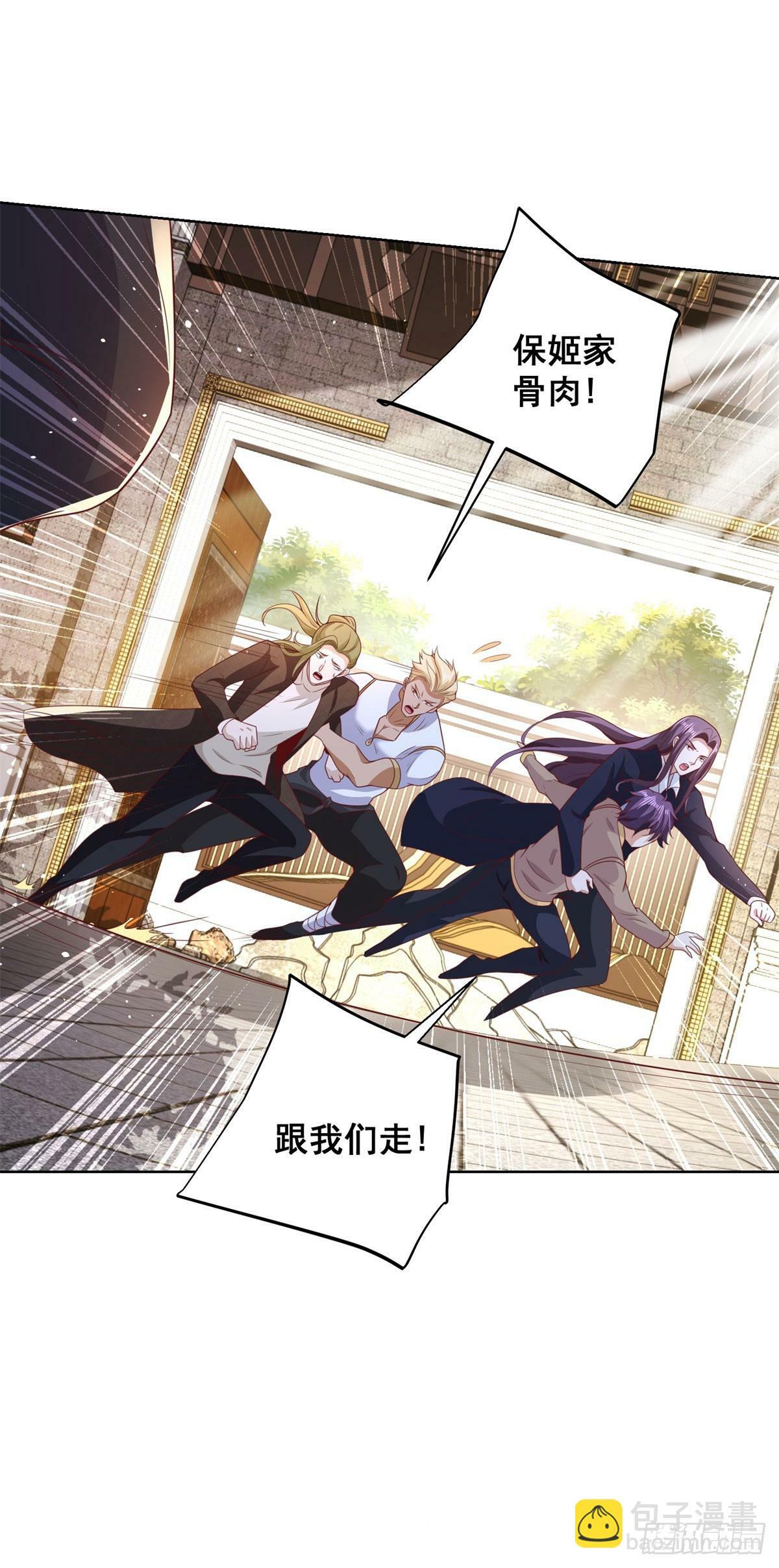 第126话 天大的危机5