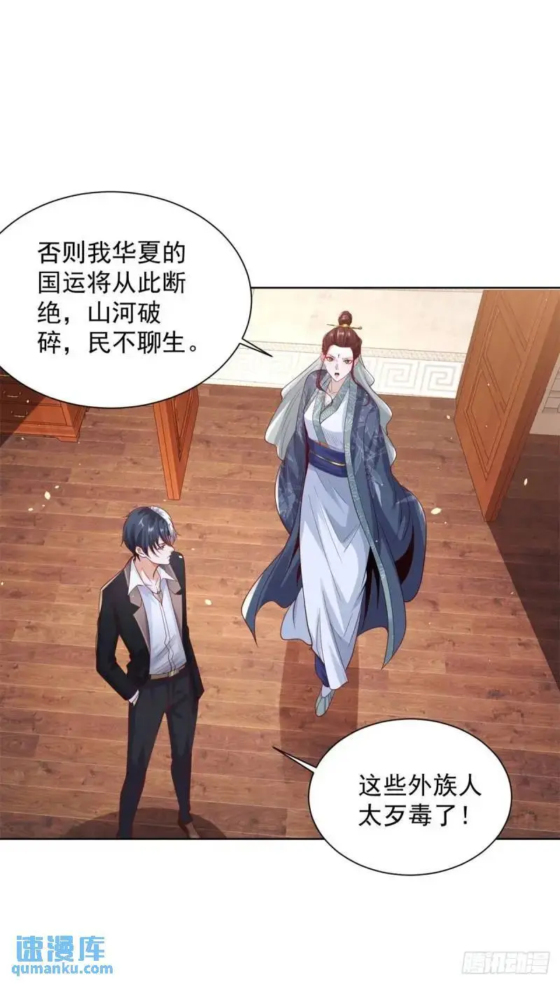 第184话 特长4
