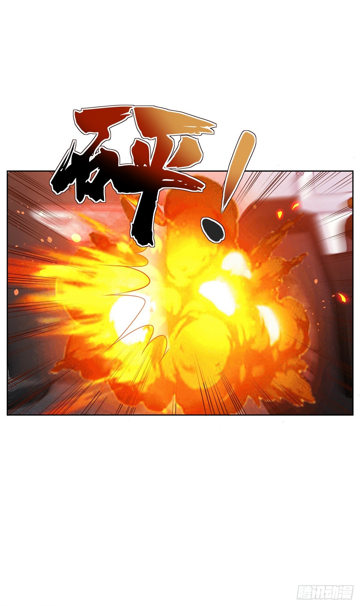 第41话 我没有错19