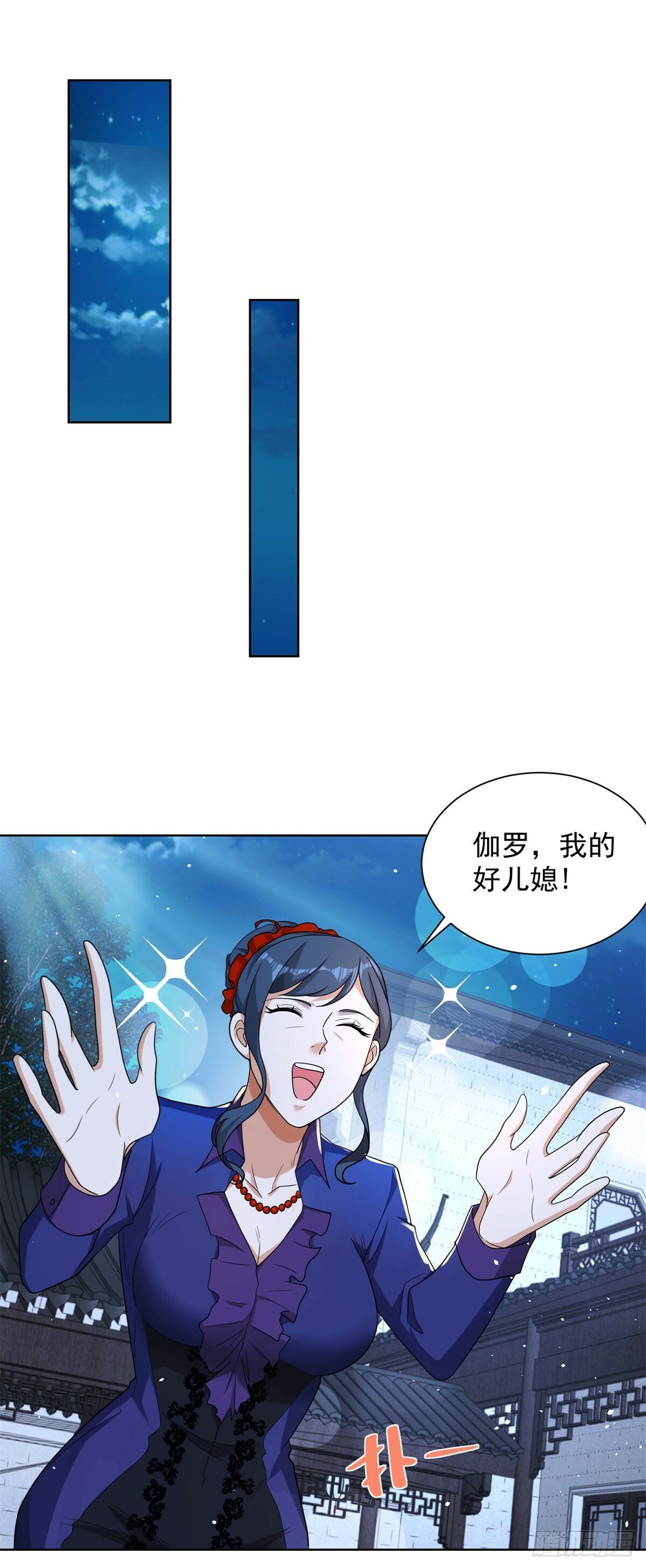 第115话 虚伪的男人19