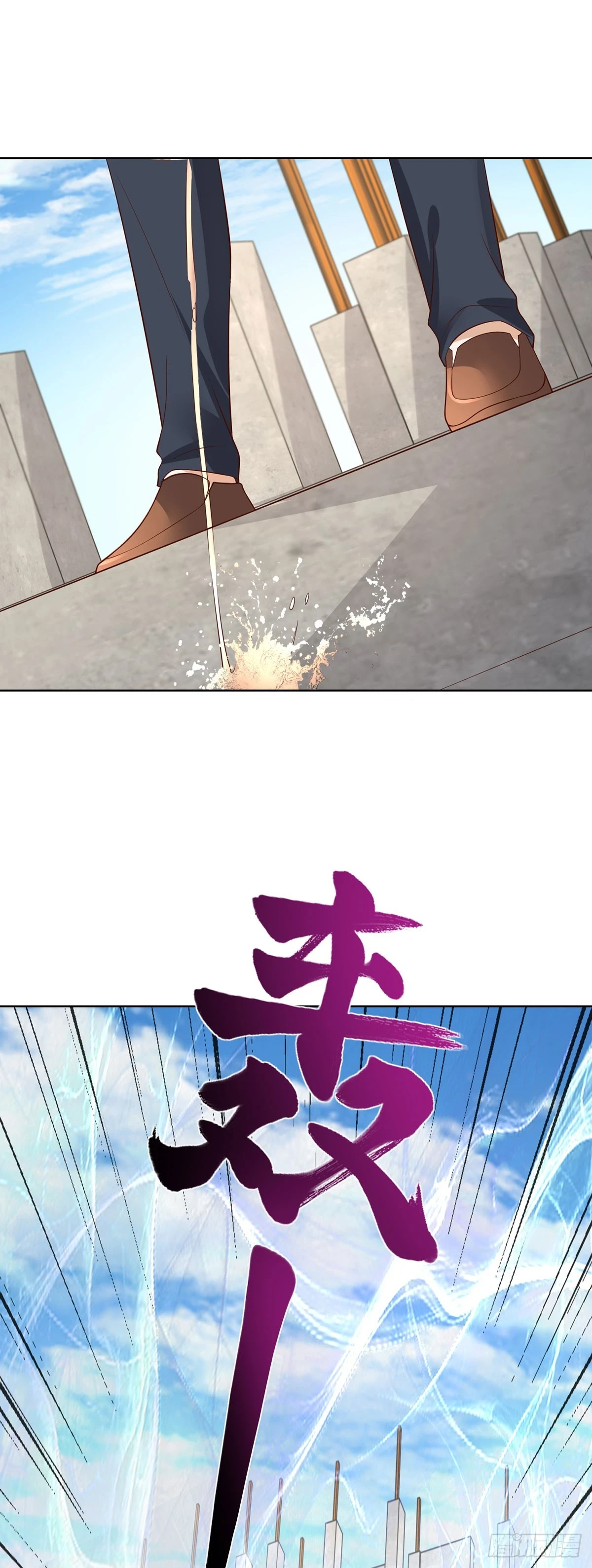 第79话 一泡尿的威力22