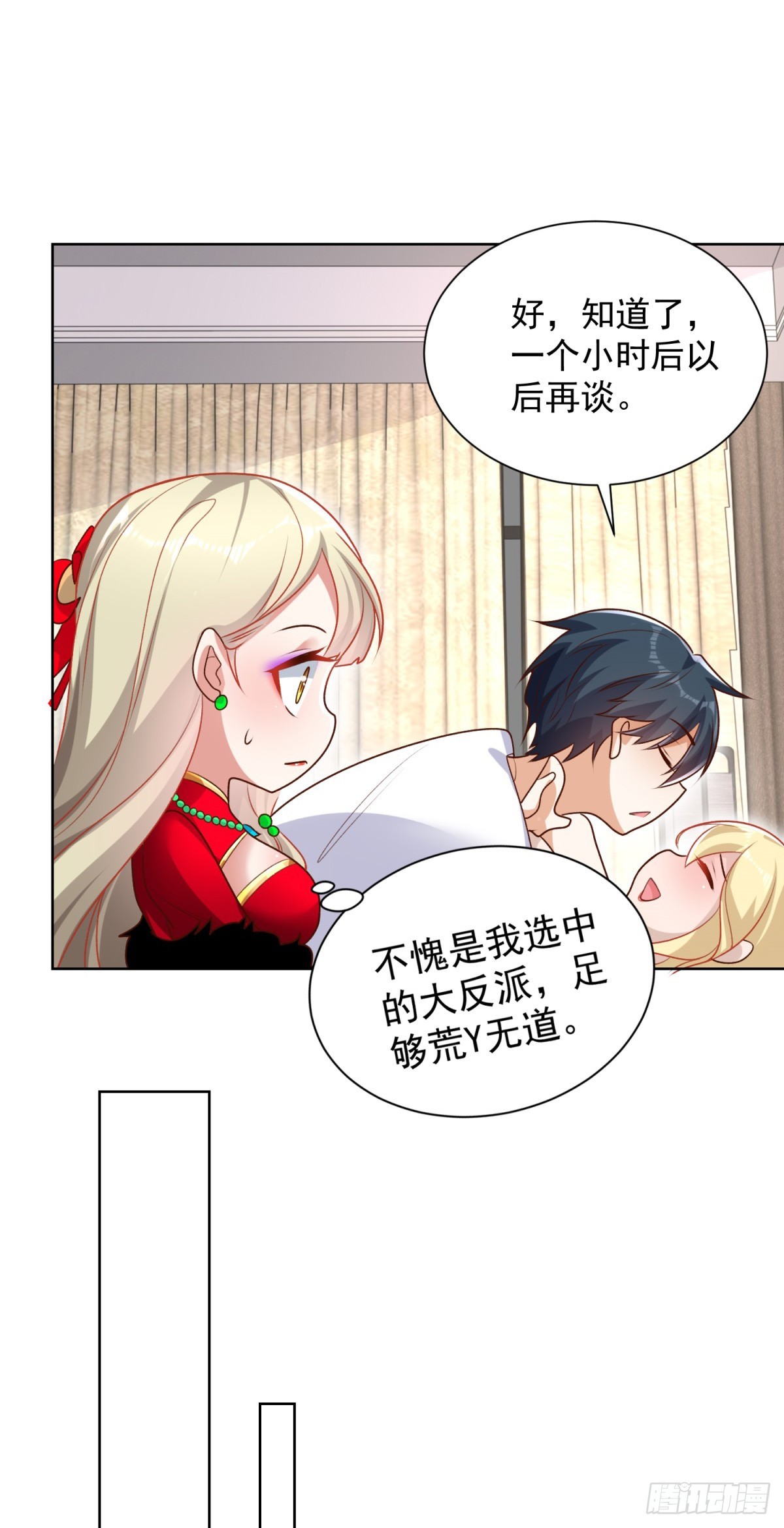 第63话 荒Y无道17