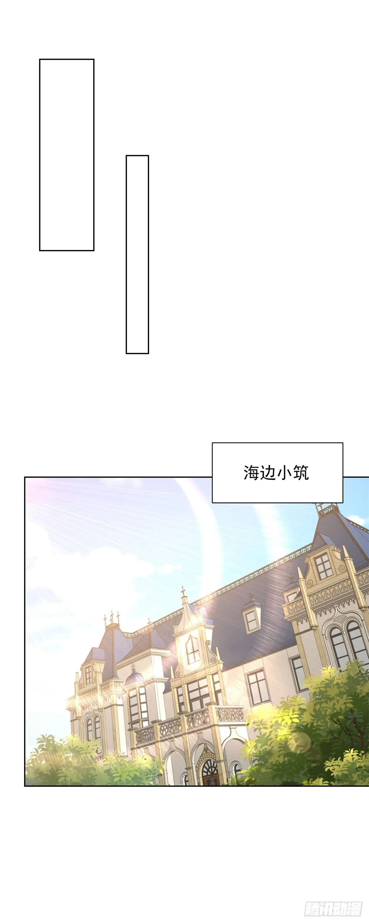 第216话 你死定了9
