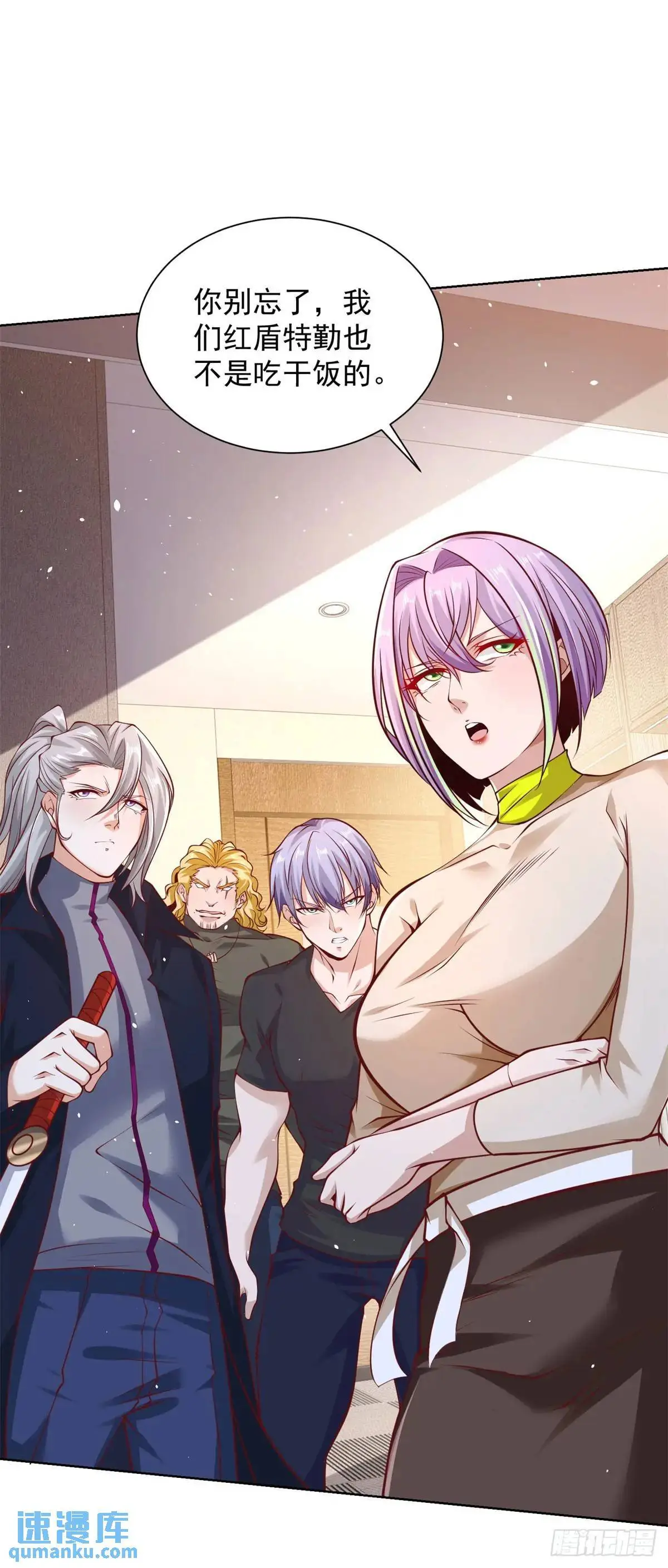 第187话 痴心妄想25