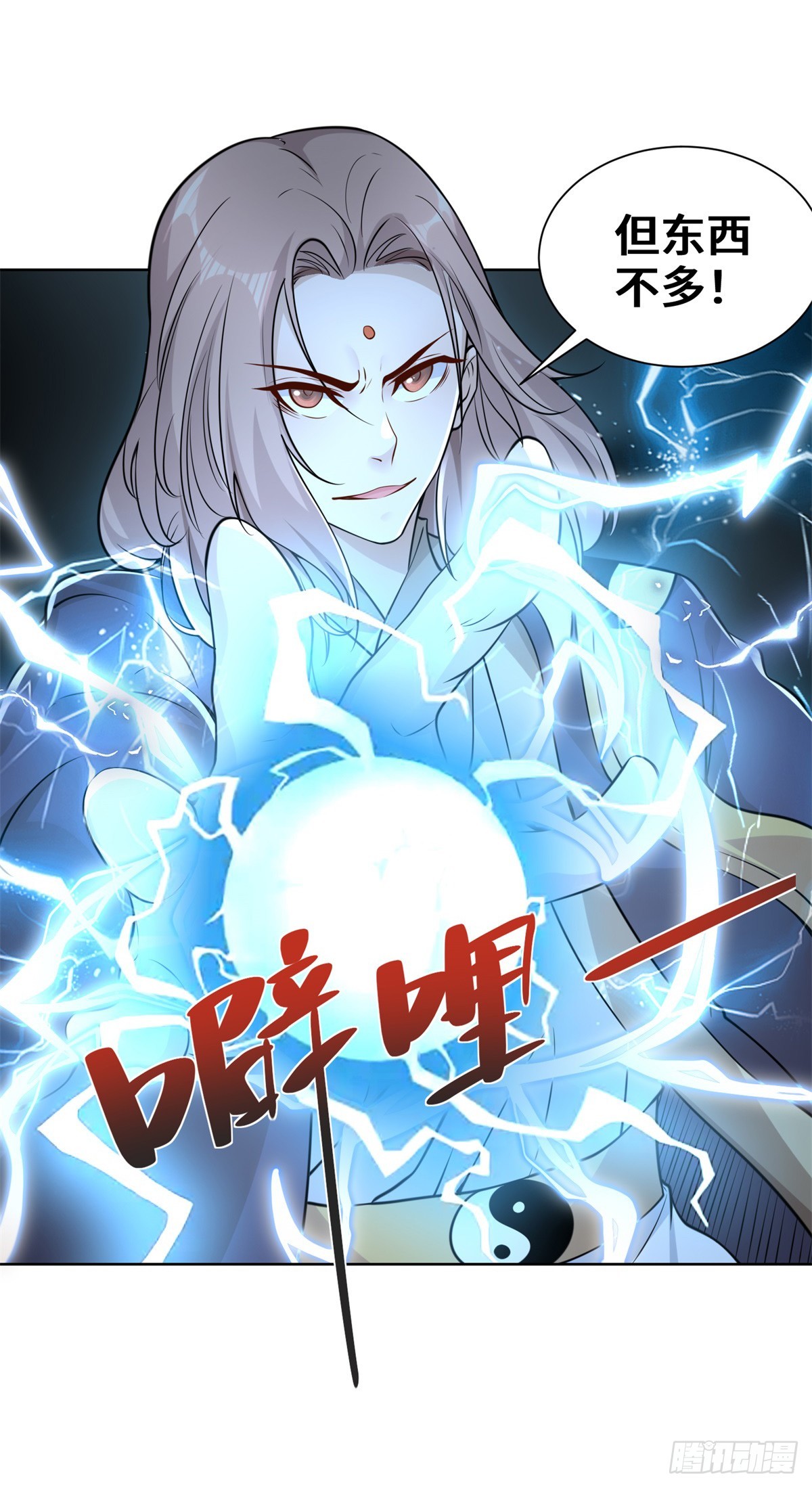 第74话 鬼抬轿26
