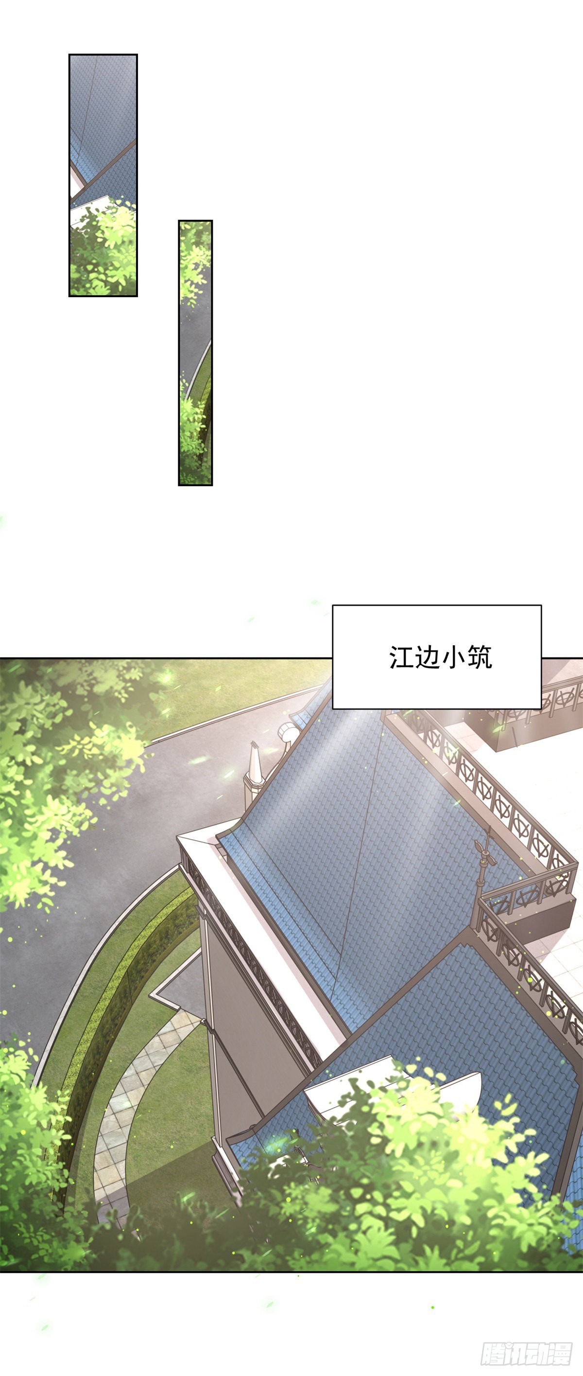 第38话 卖艺不卖身20