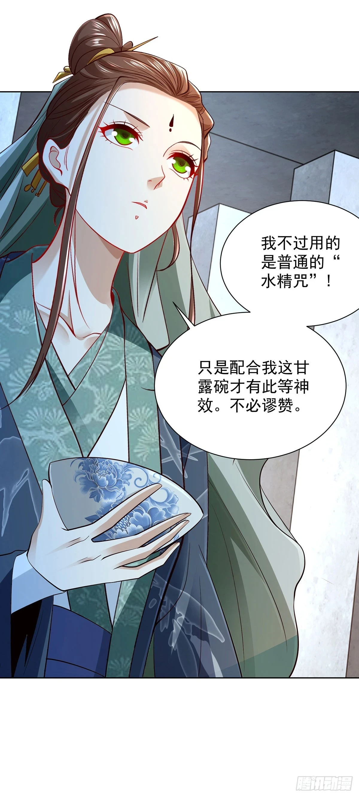 第82话 破阵21