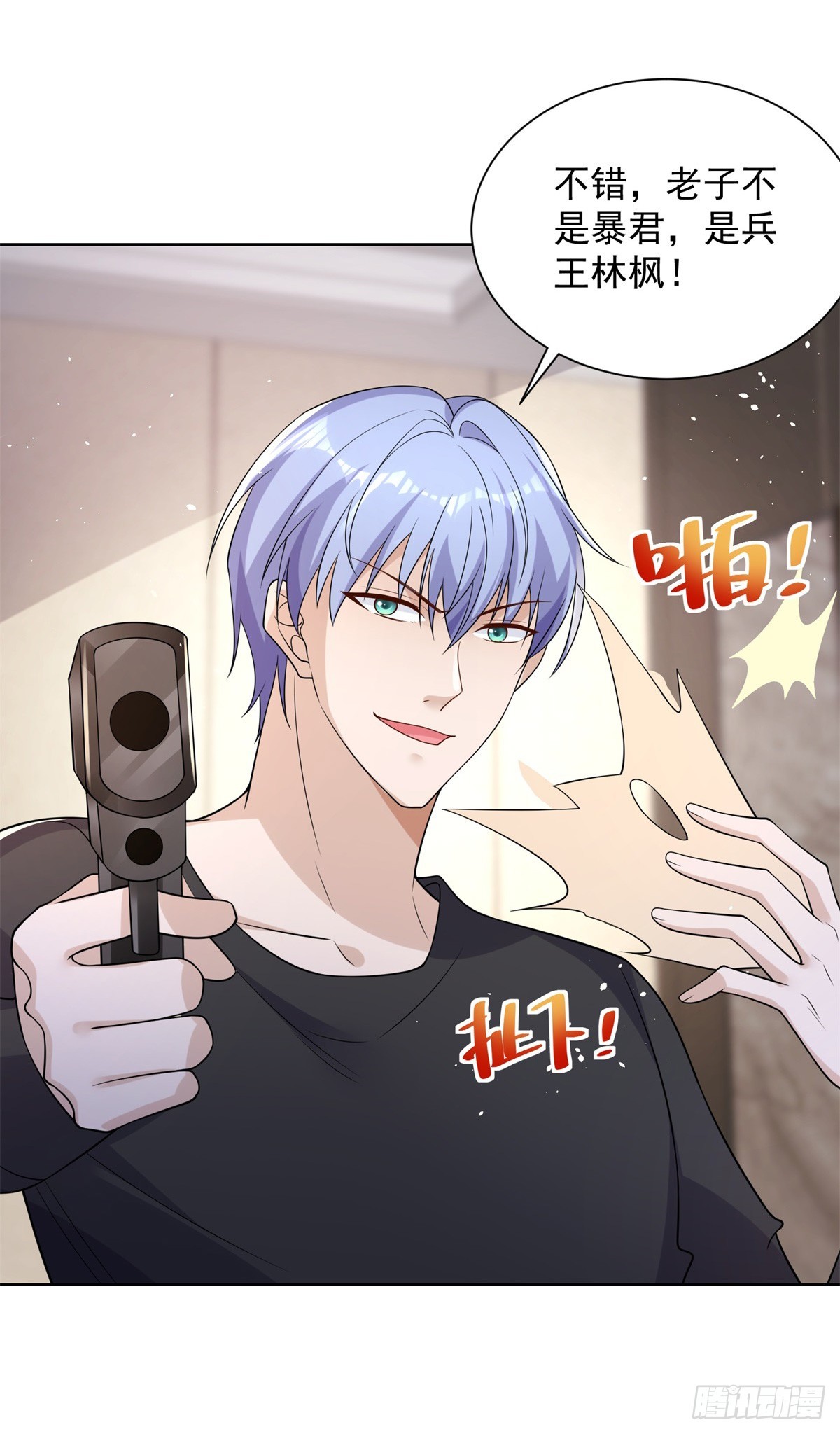 第55话 将计就计26