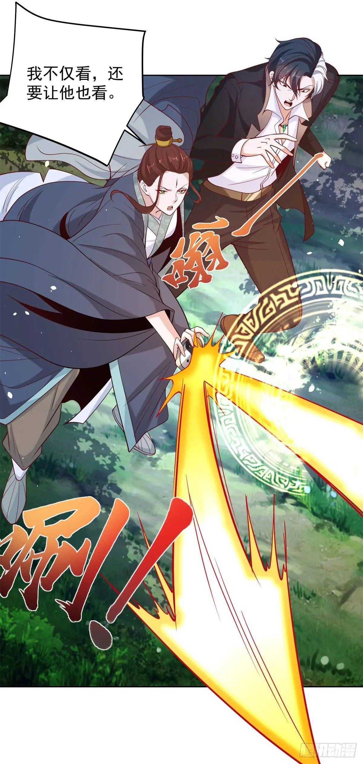 第177话 野生娘们儿1