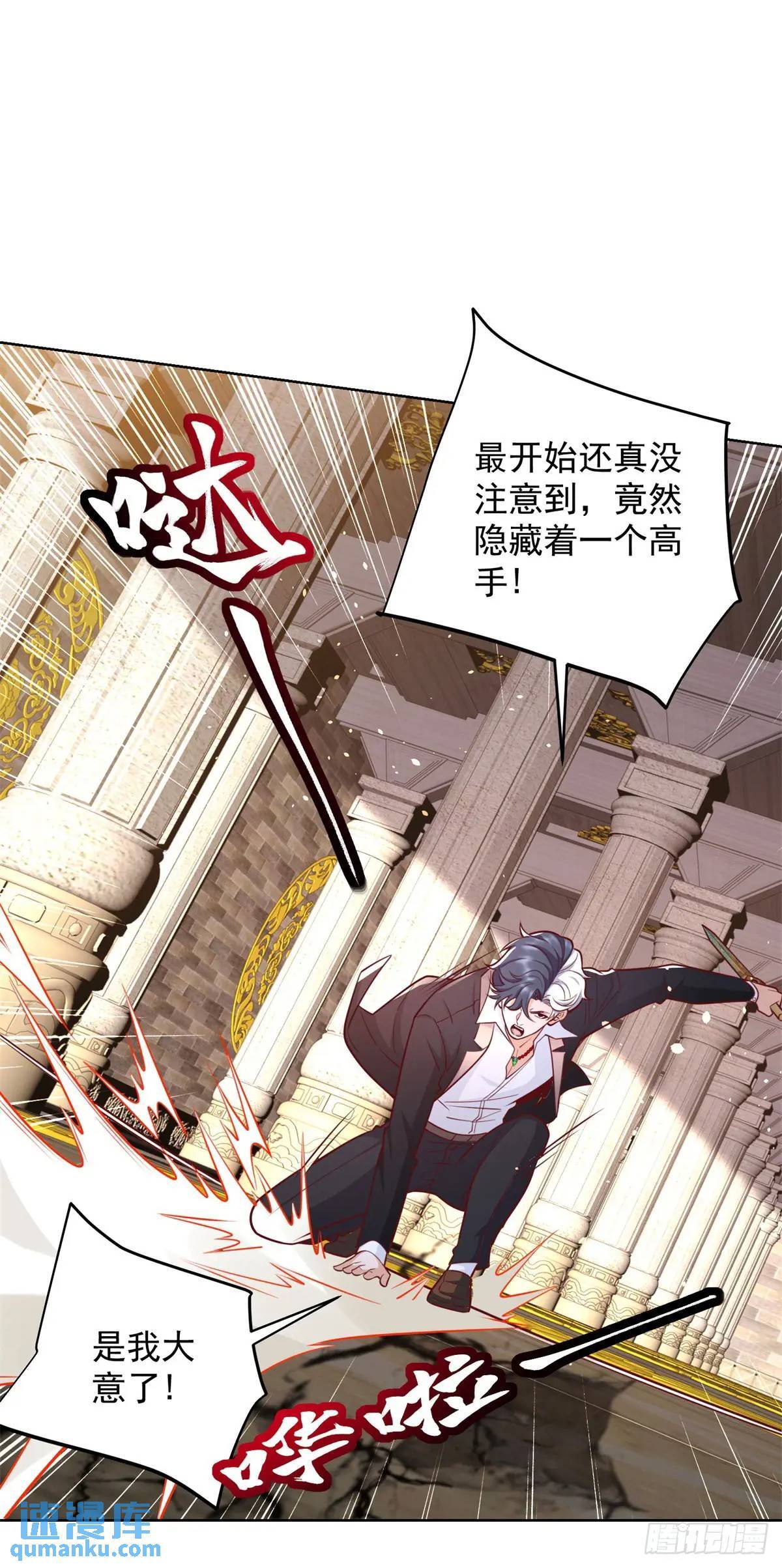 第179话 不讲武德9