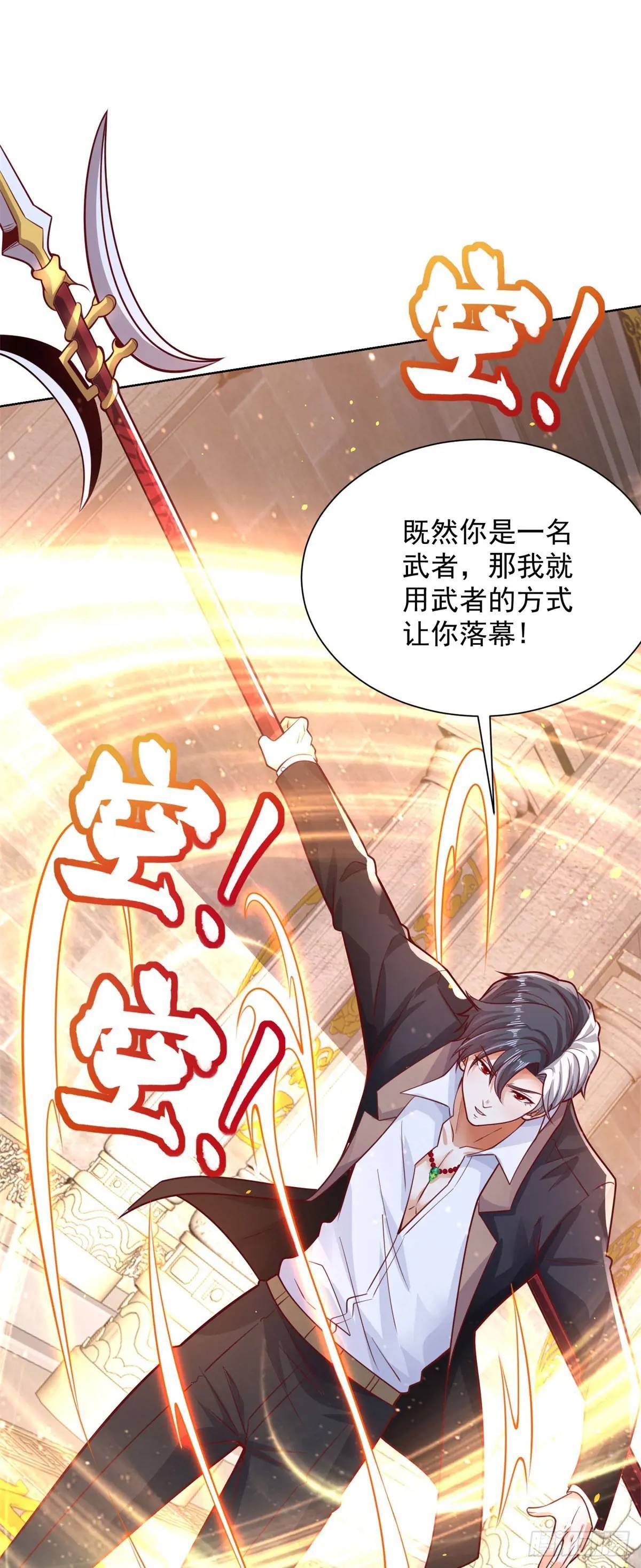 第179话 不讲武德15
