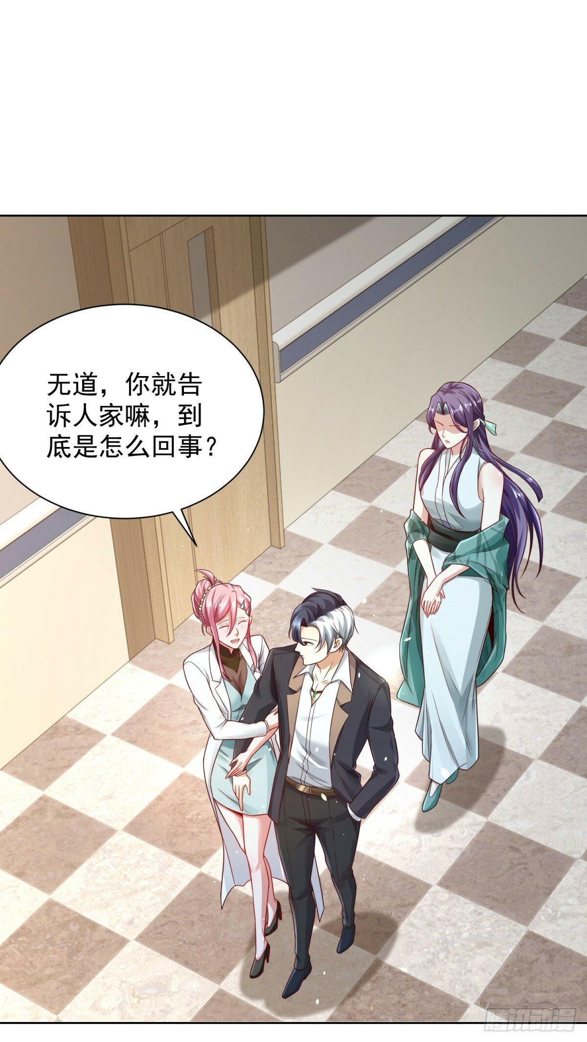 第130话 奇怪的治疗方式26
