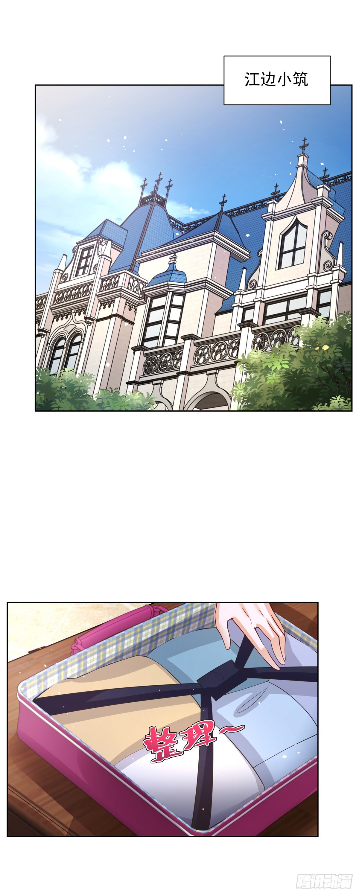 第41话 我没有错29