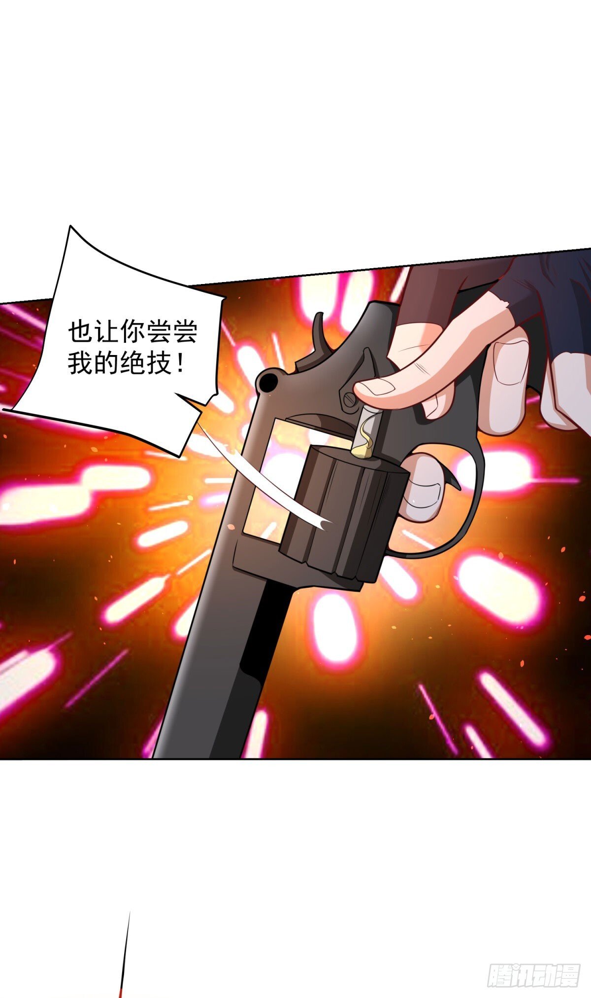 第152话 佣兵之王26