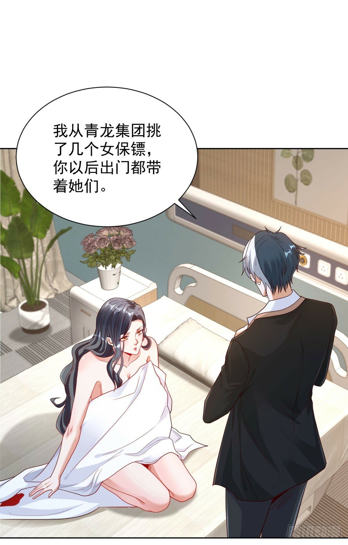 第128话 天榜高手6