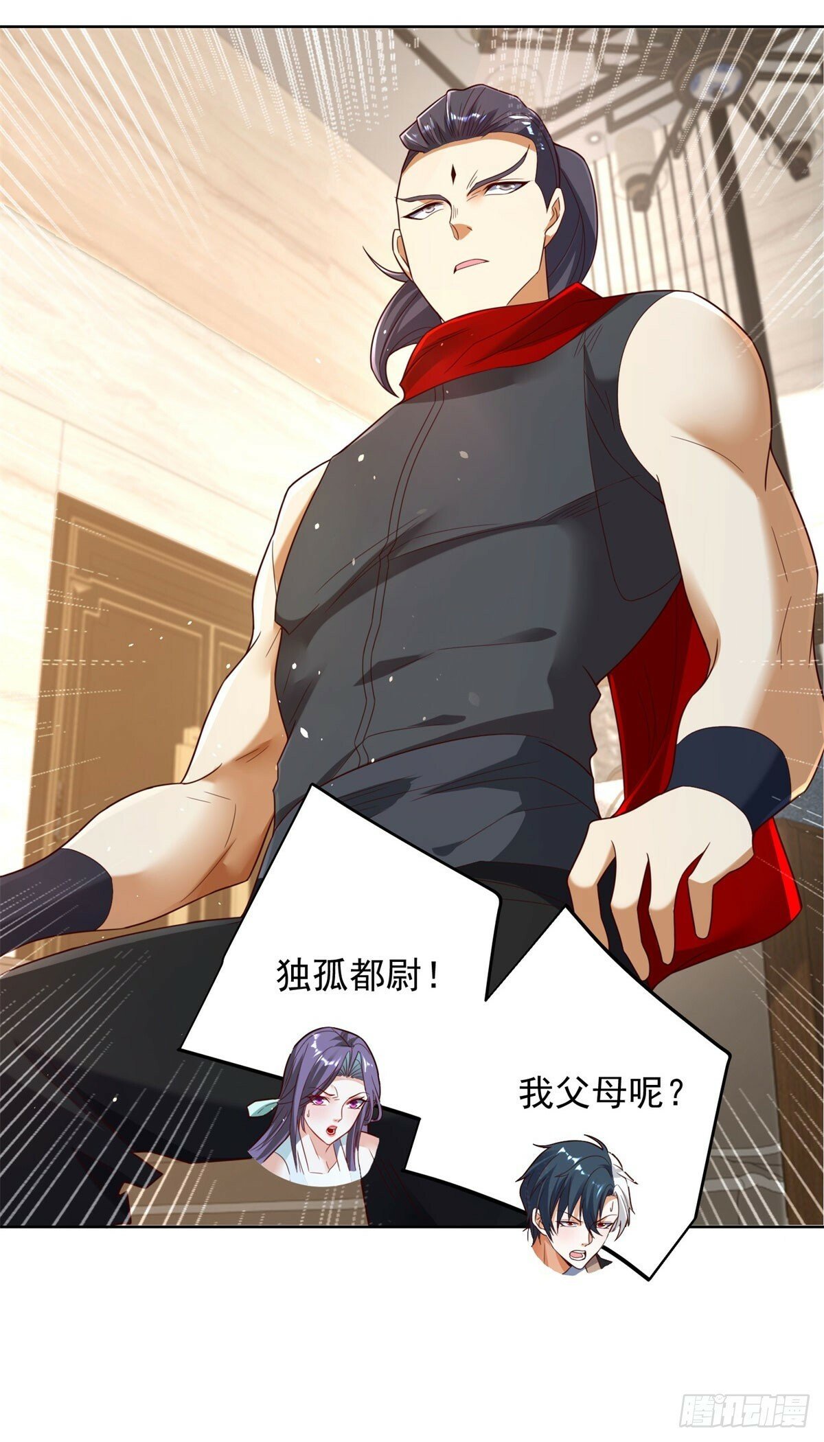 第131话 劲敌来袭23