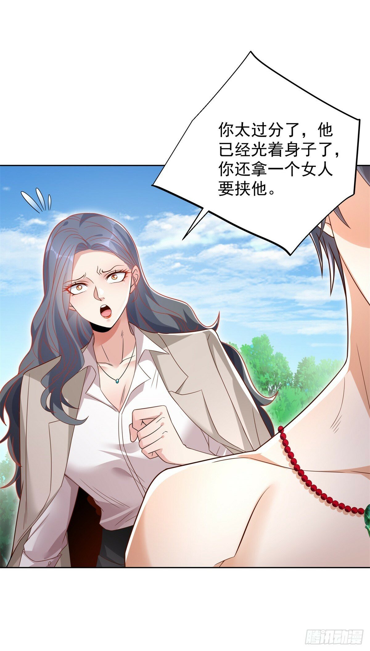 第94话 恨之入骨21