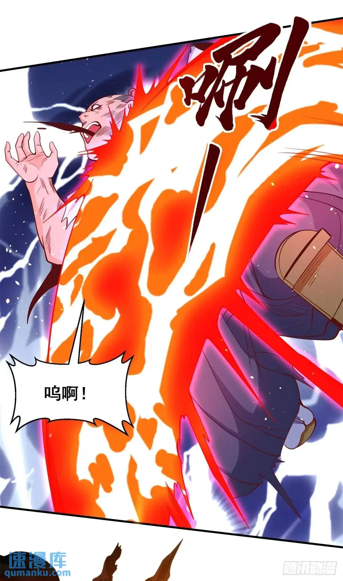 第191话 滴血认主19