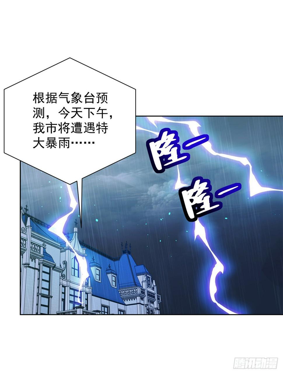 第99话 征服20