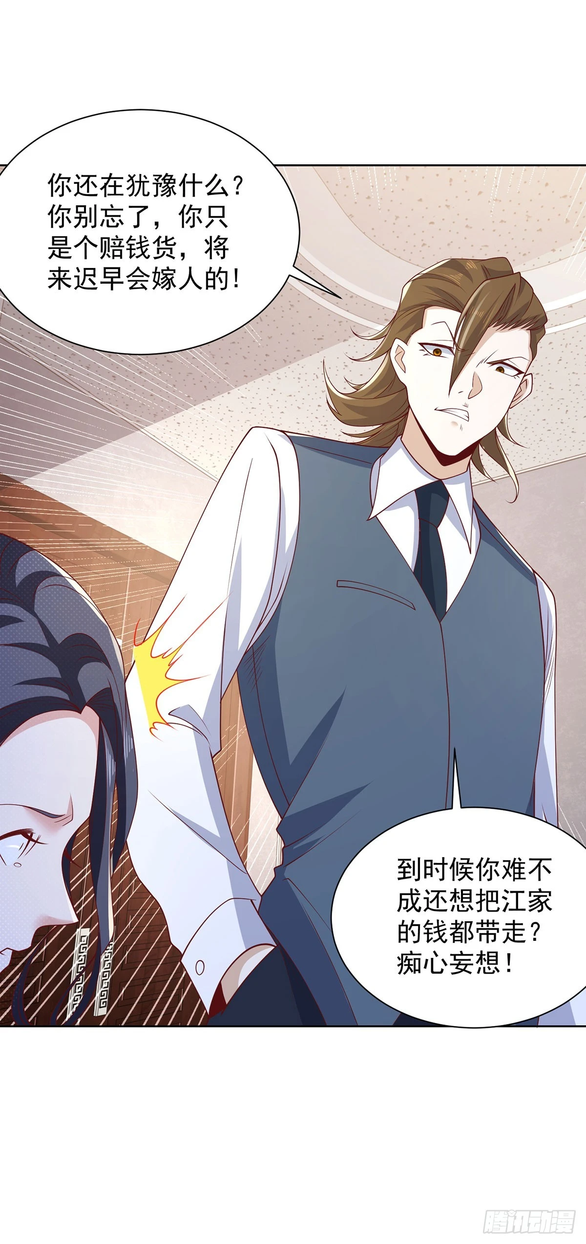 第86话 永远修不好的道观29