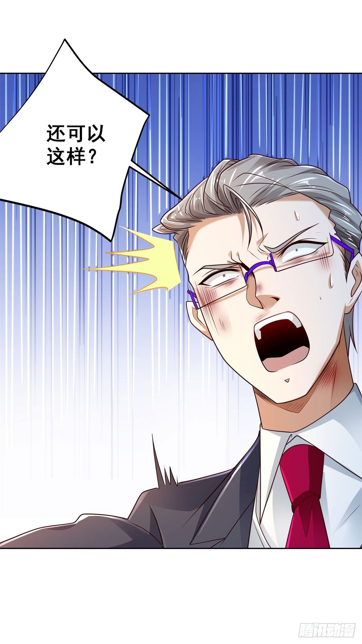 第111话 黑马王子1
