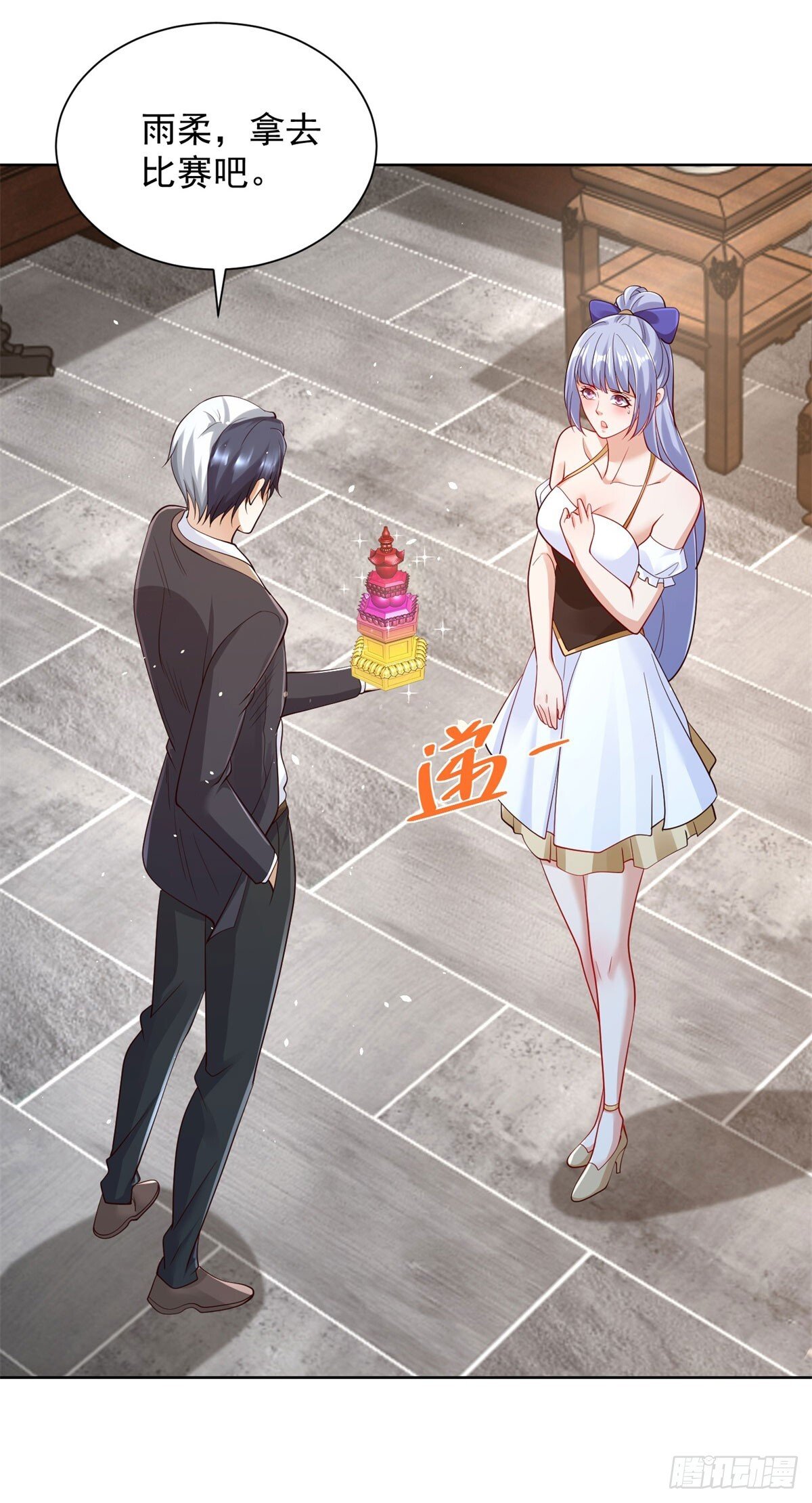 第163话 巧取豪夺19