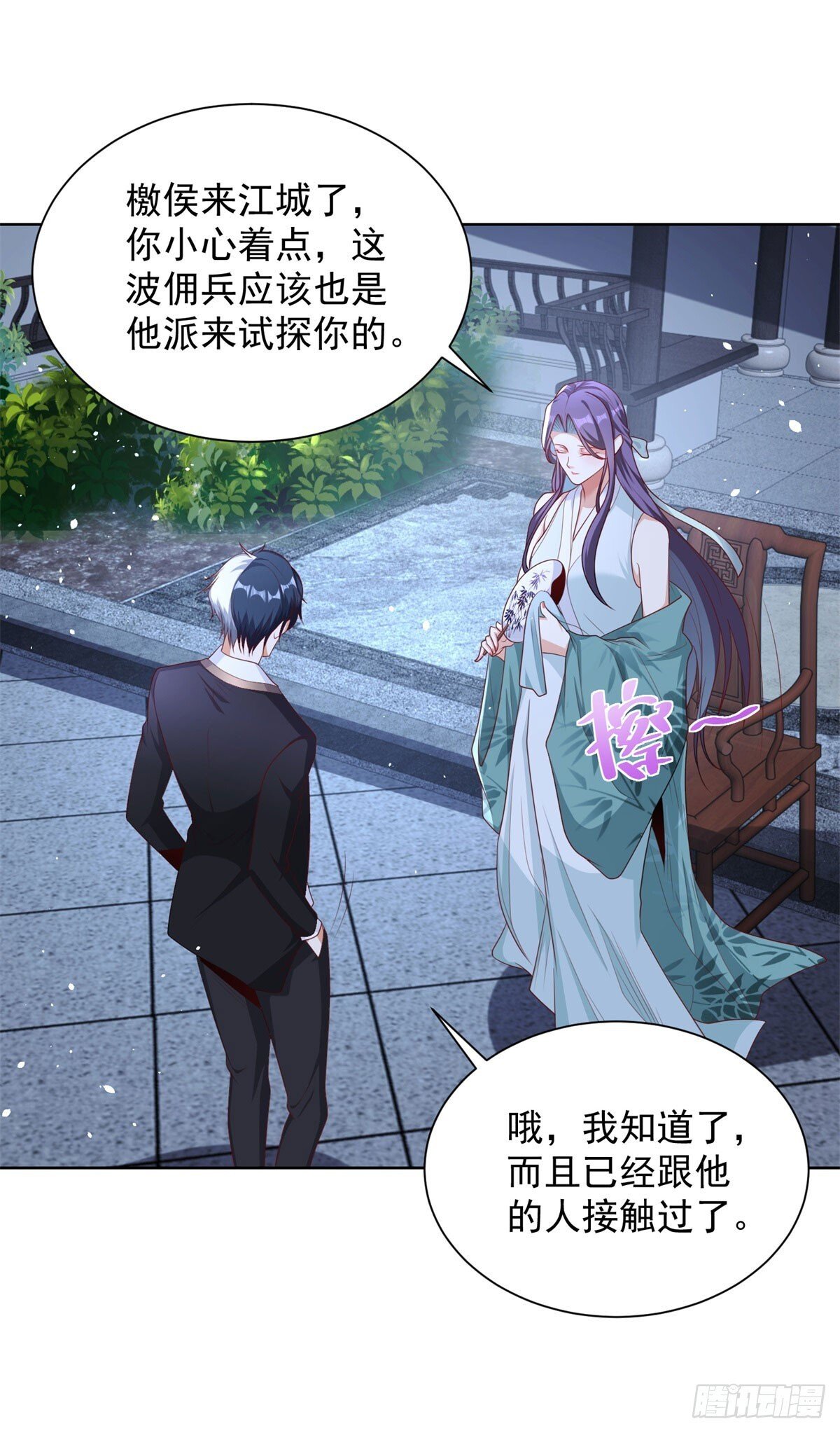 第148话 格杀勿论15