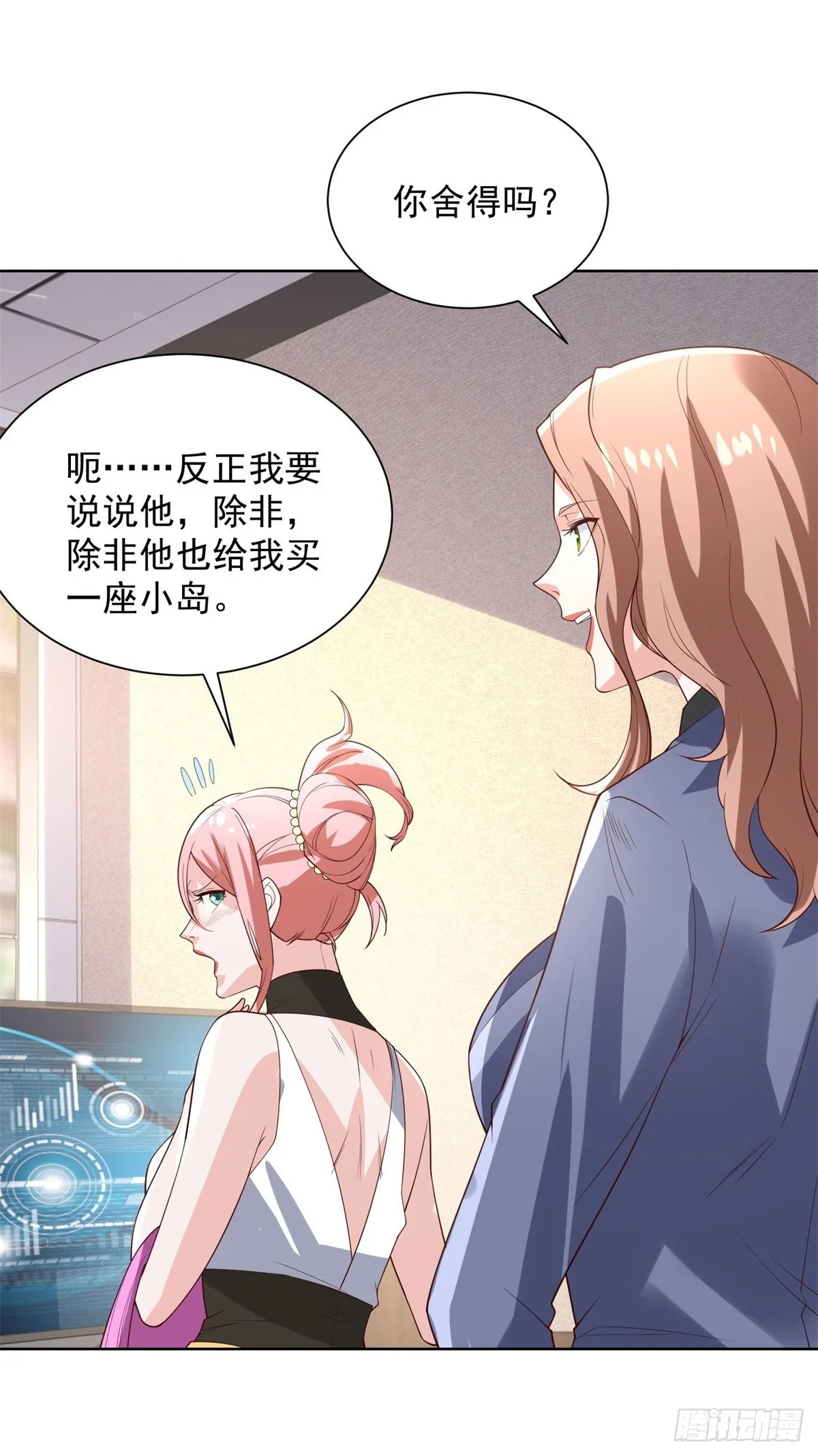 第215话 抓空气还是手抽筋7