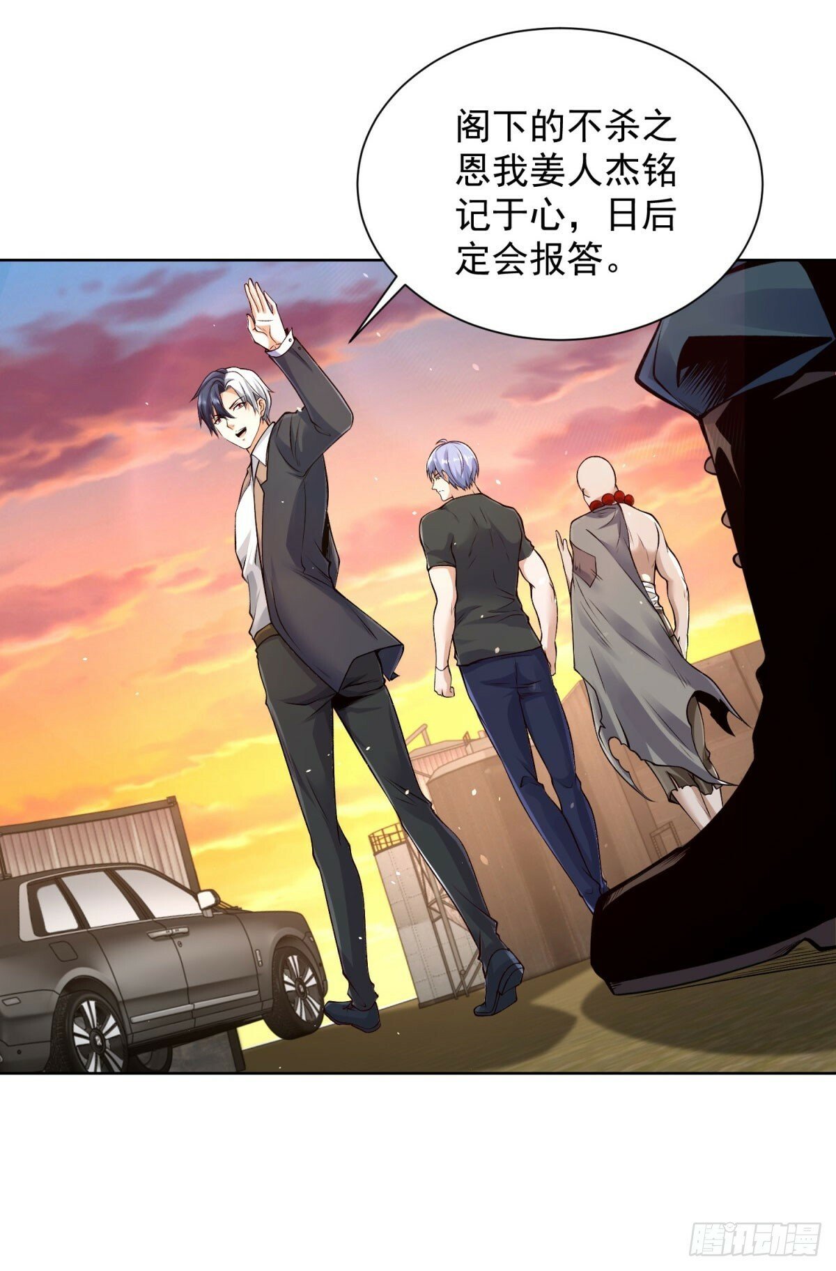 第145话 行不更名17