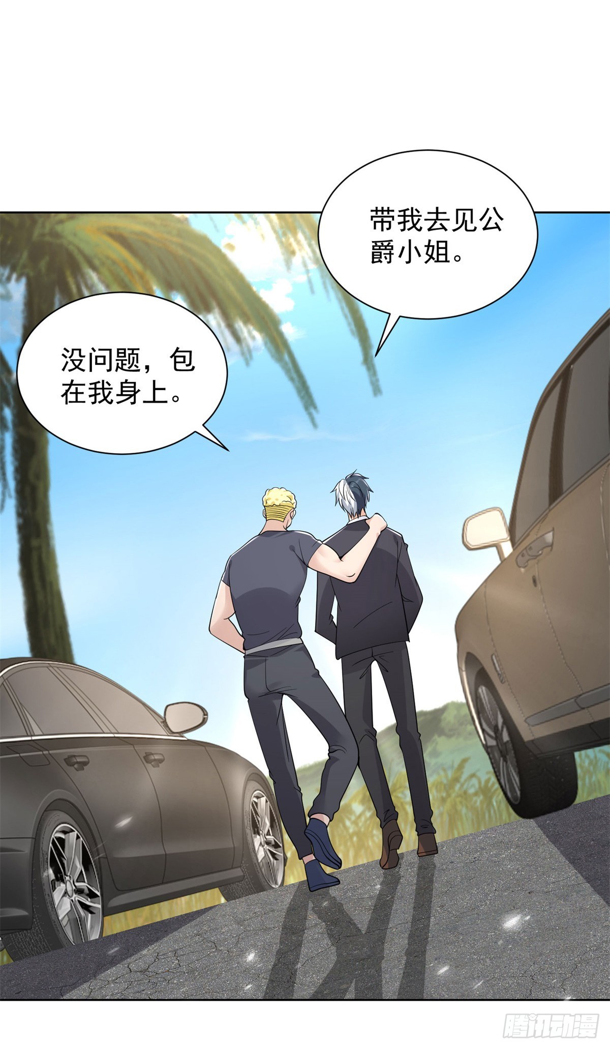 第60话 东方神秘力量38