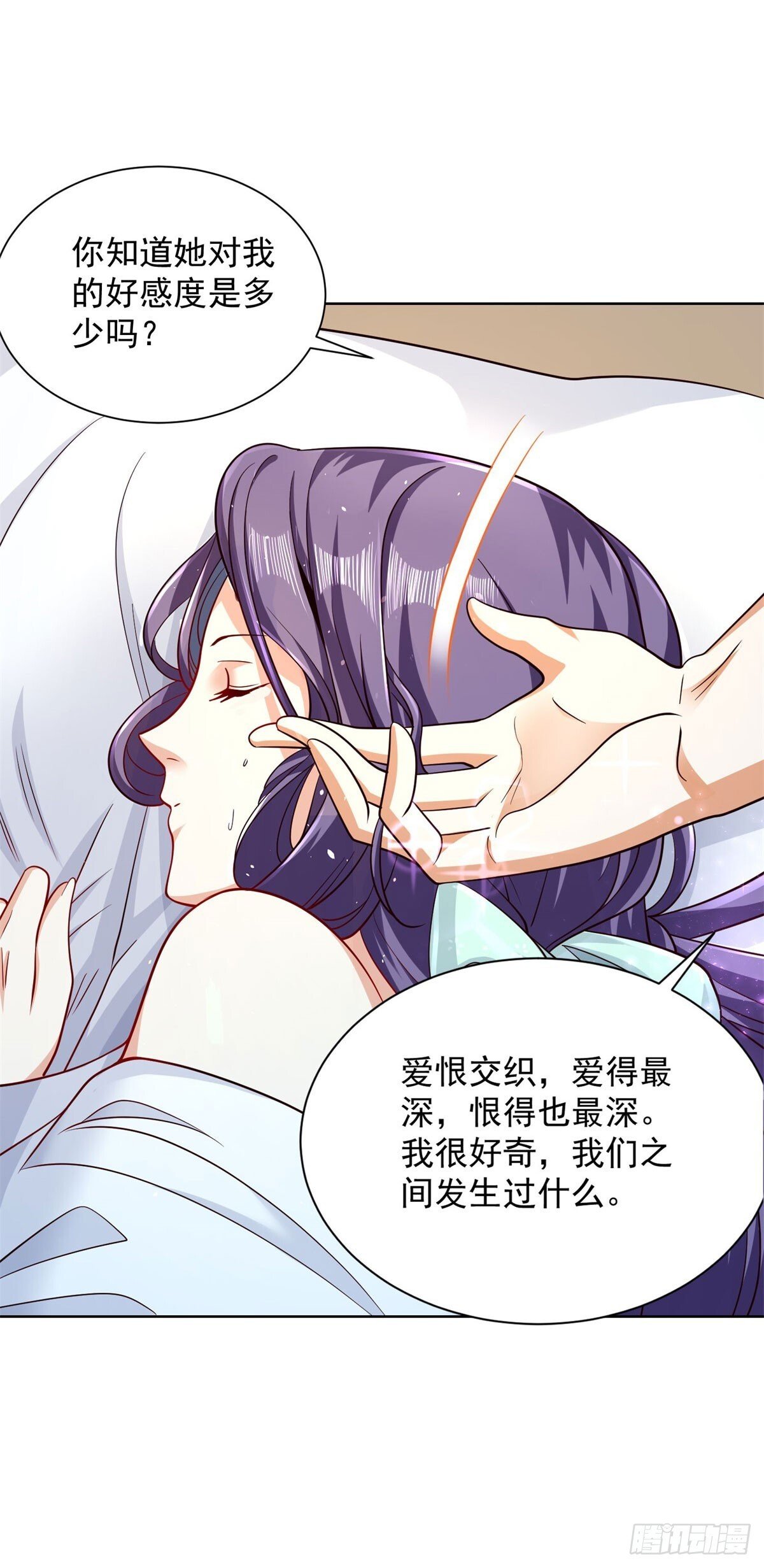 第149话 自定义任务17